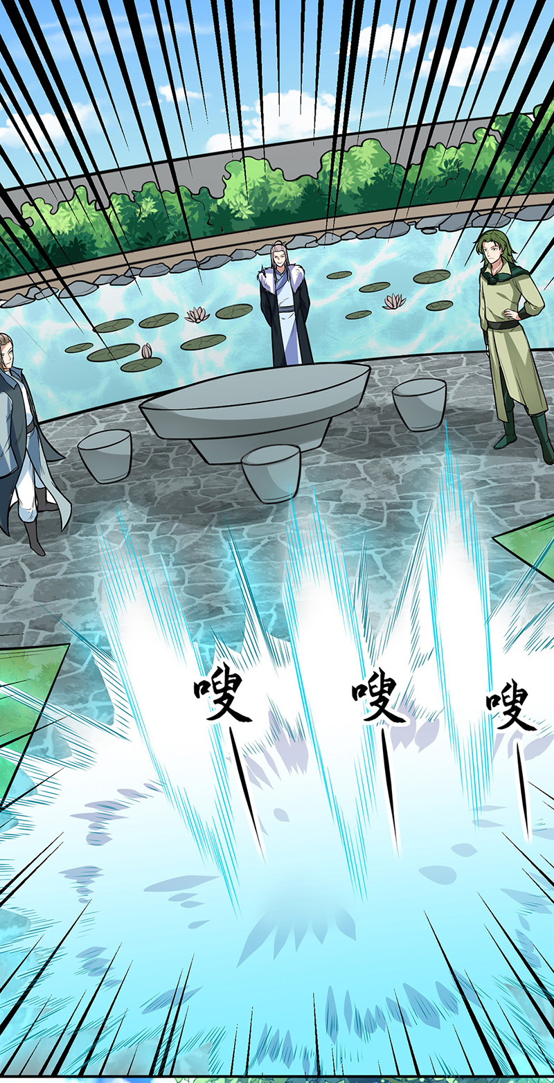 武道独尊第188话