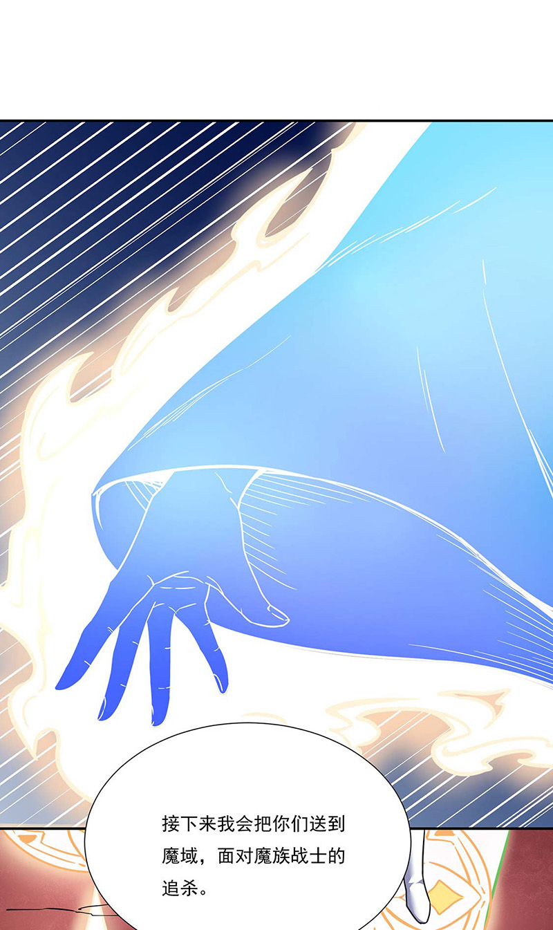 武道独尊第189话