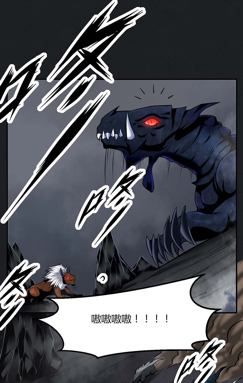 武道独尊第191话