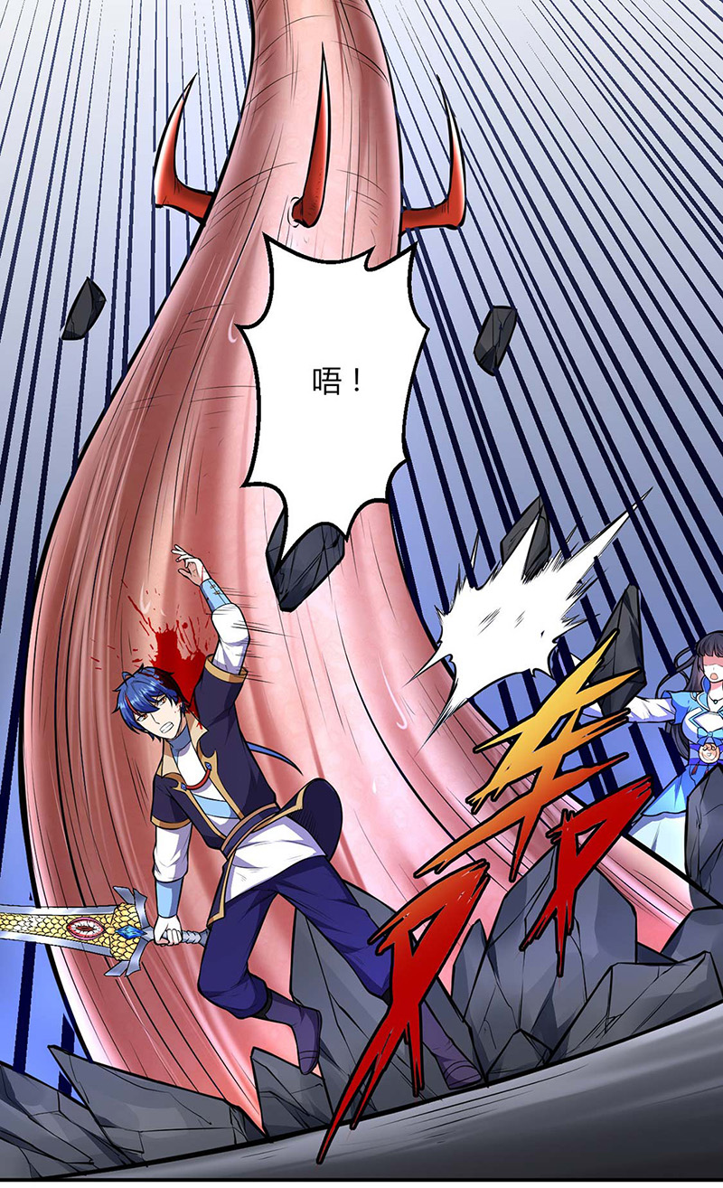 武道独尊第191话