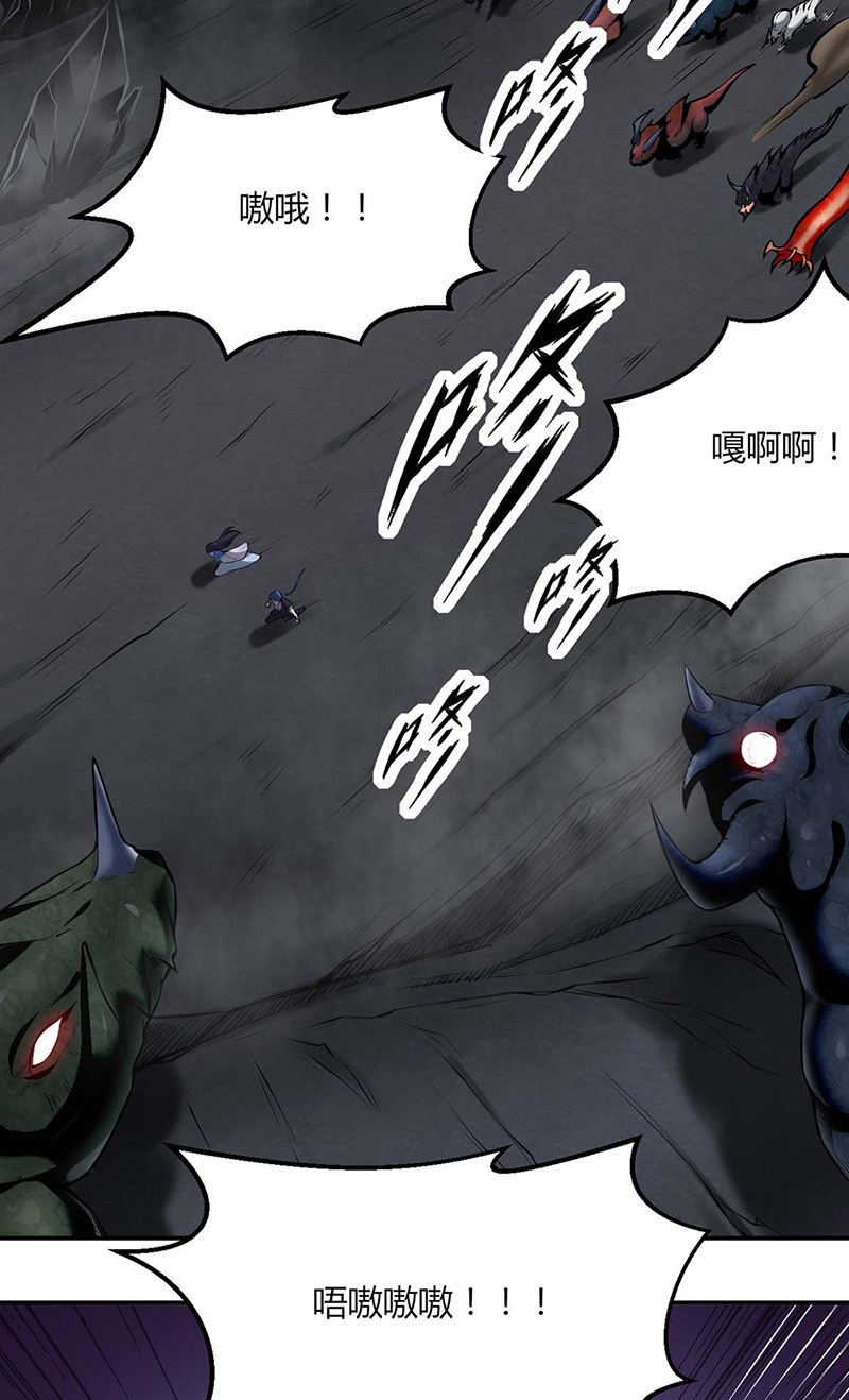 武道独尊第191话