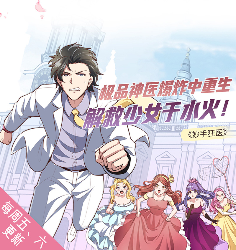 武道独尊第191话