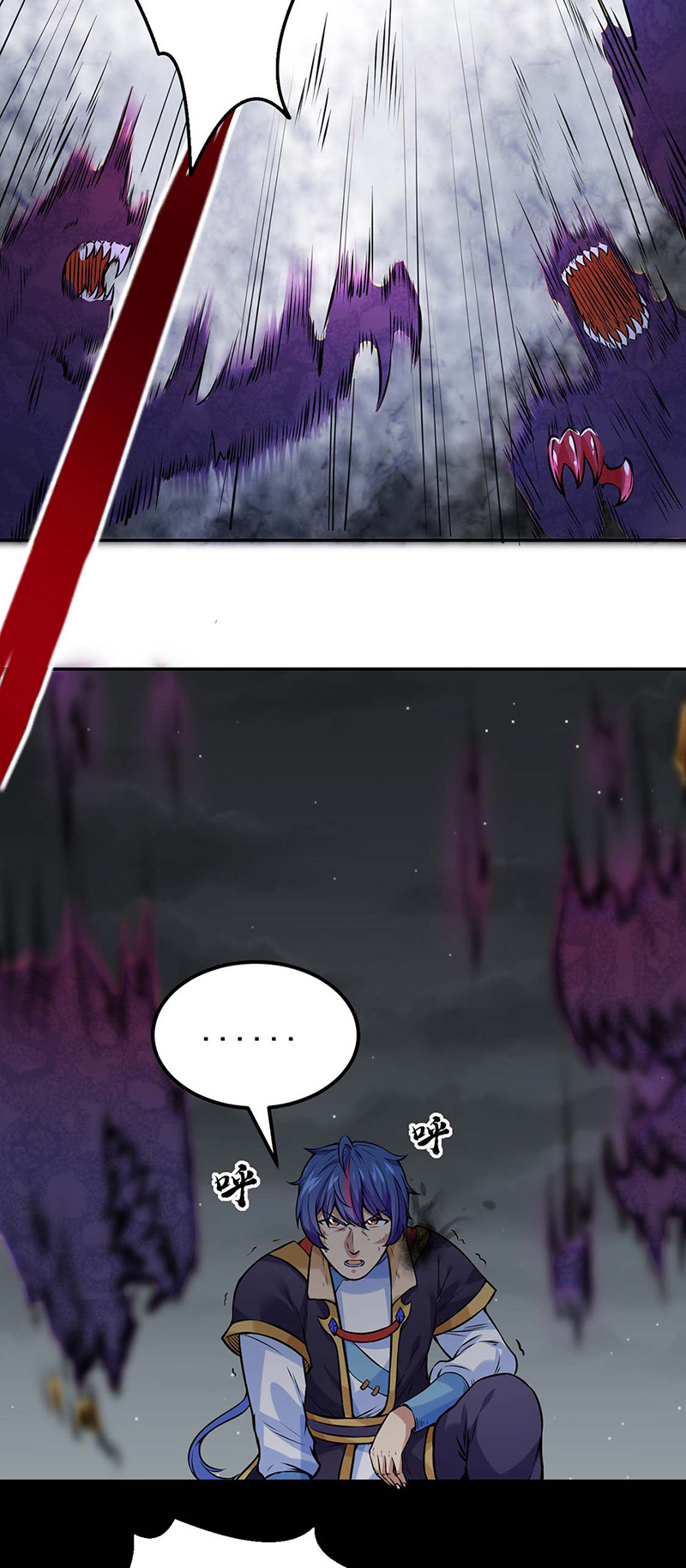 武道独尊第193话