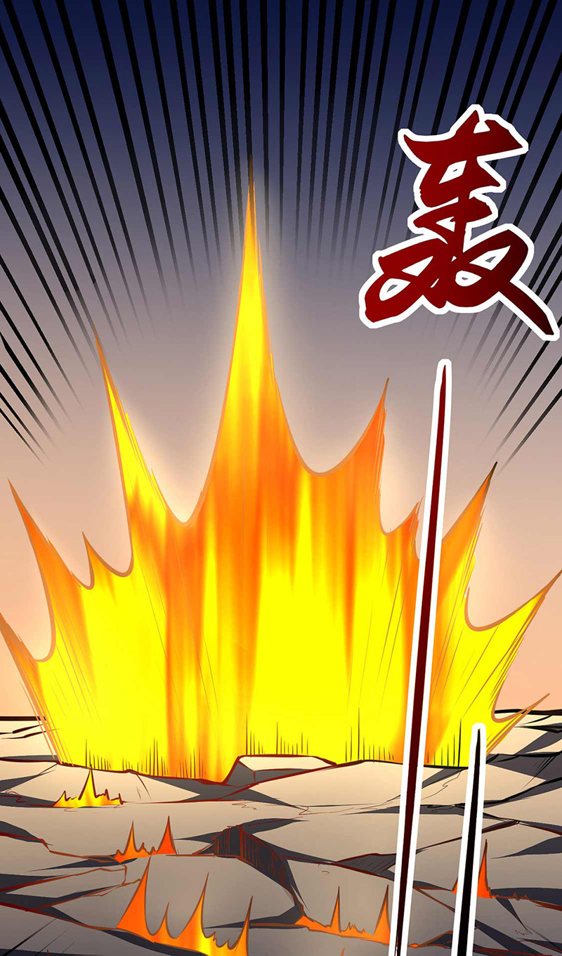 武道独尊第196话