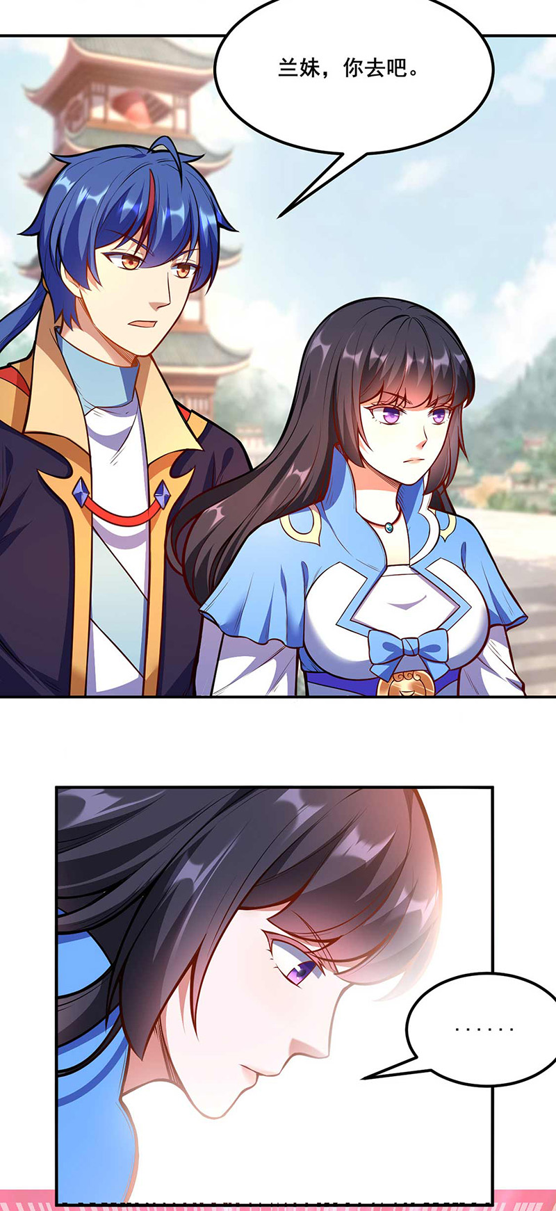 武道独尊第199话