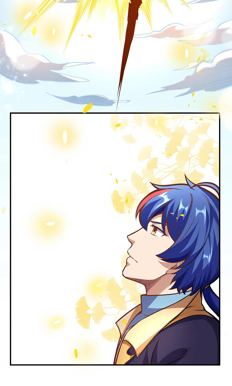 武道独尊第199话