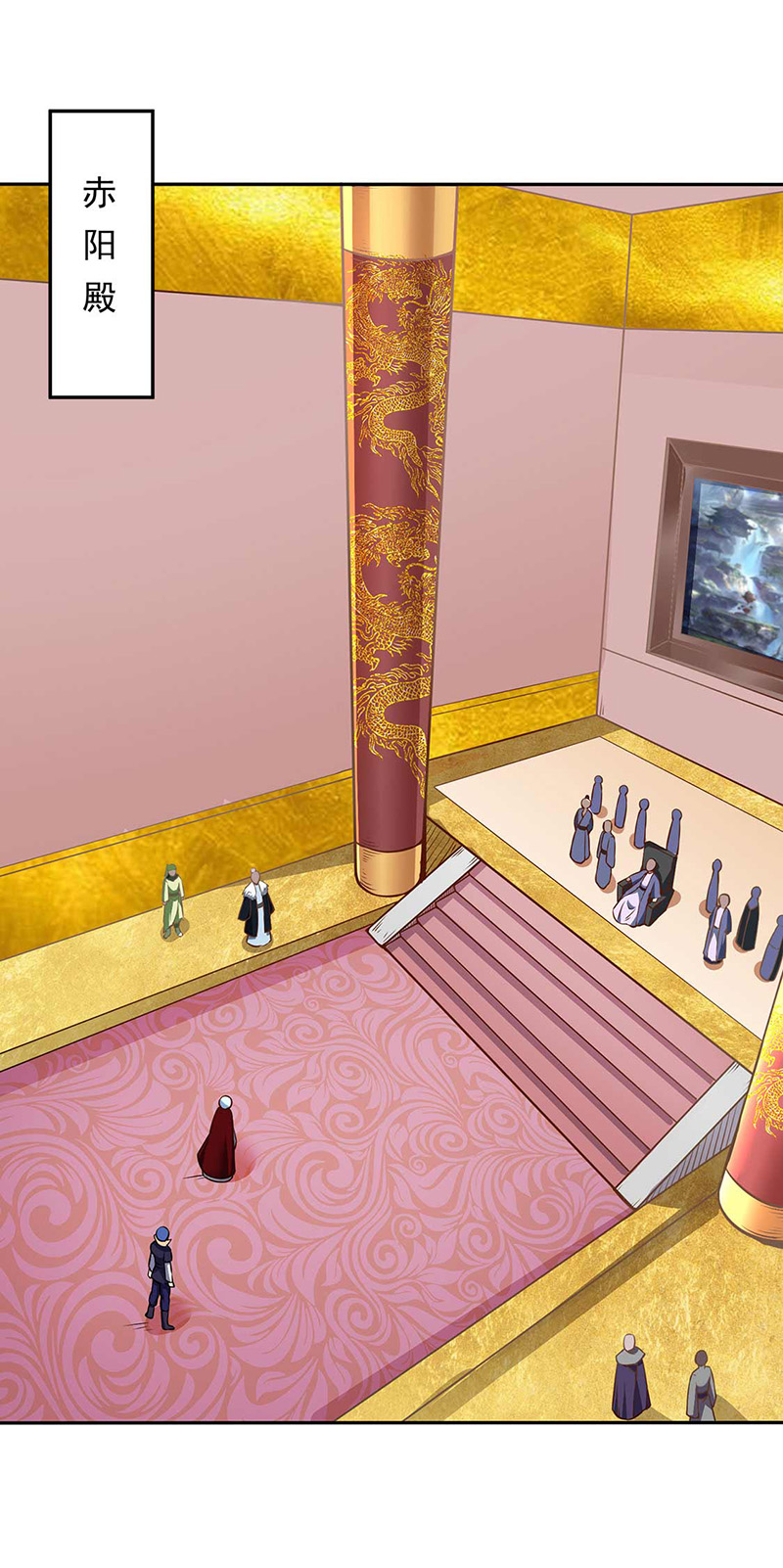 武道独尊第200话