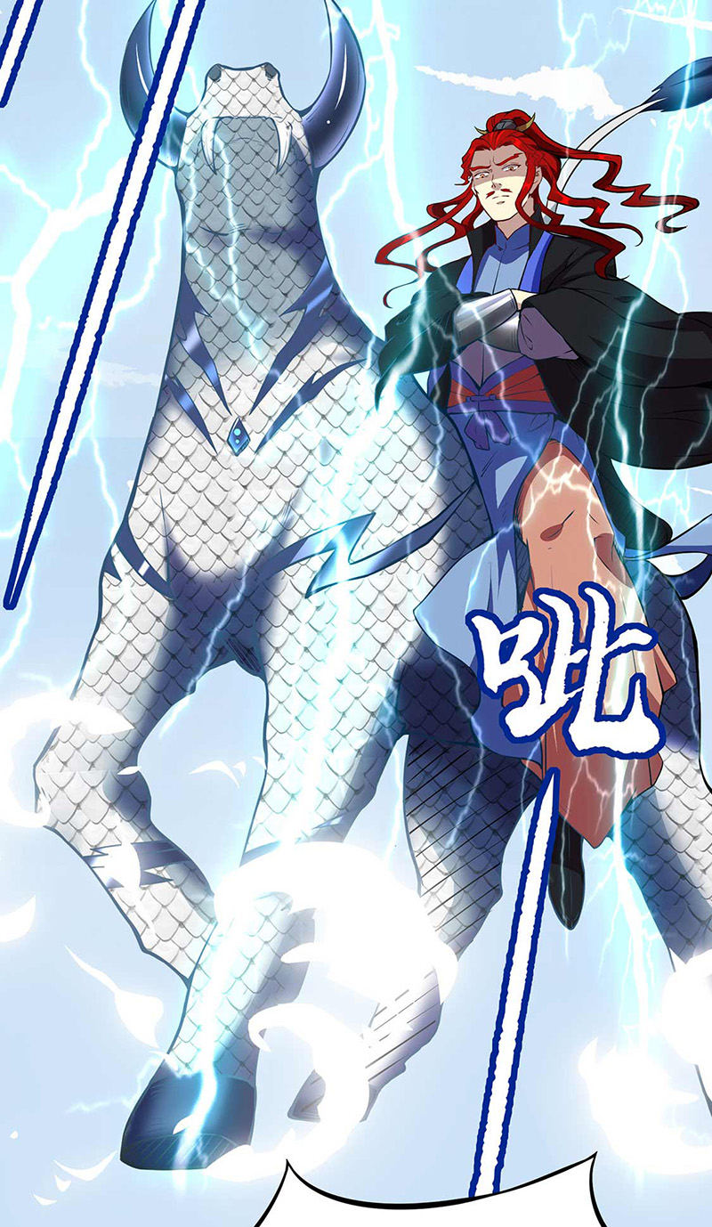 武道独尊第200话
