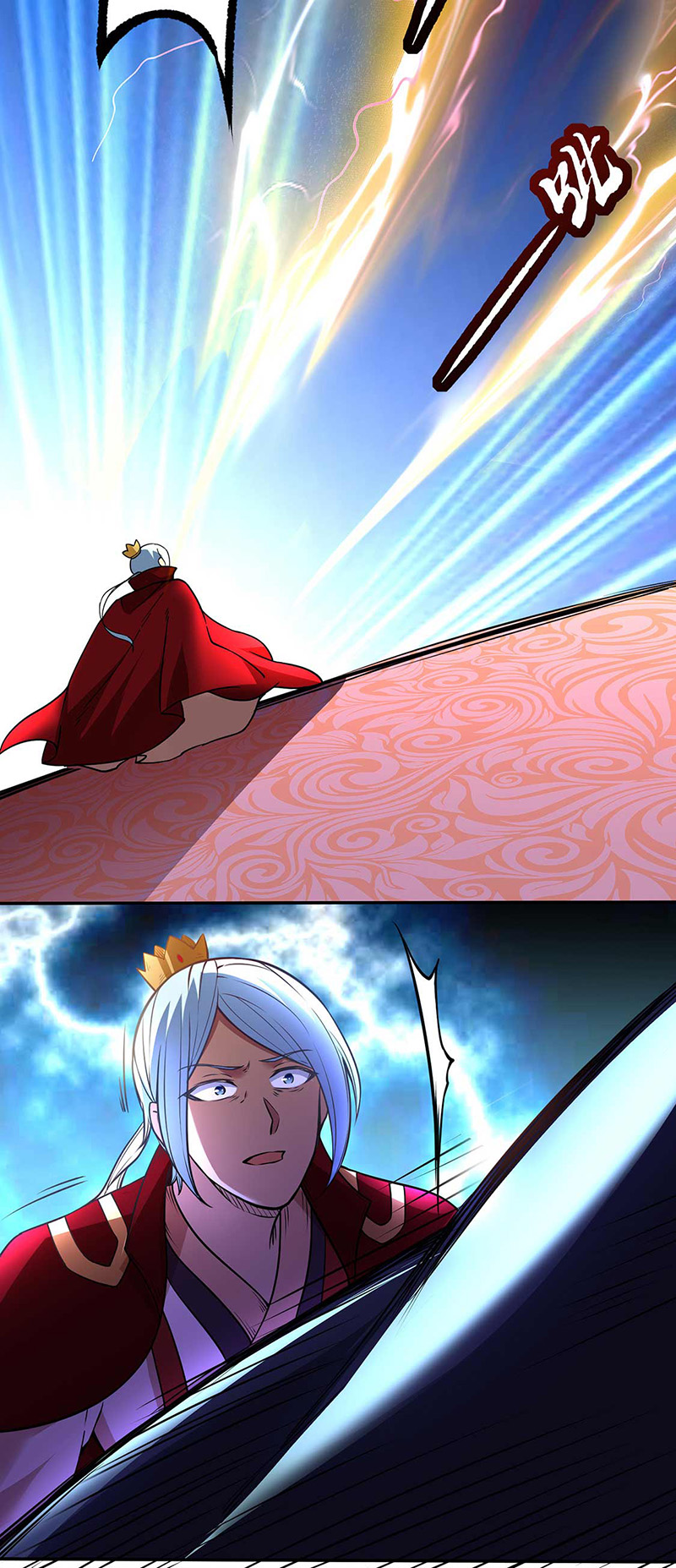 武道独尊第200话