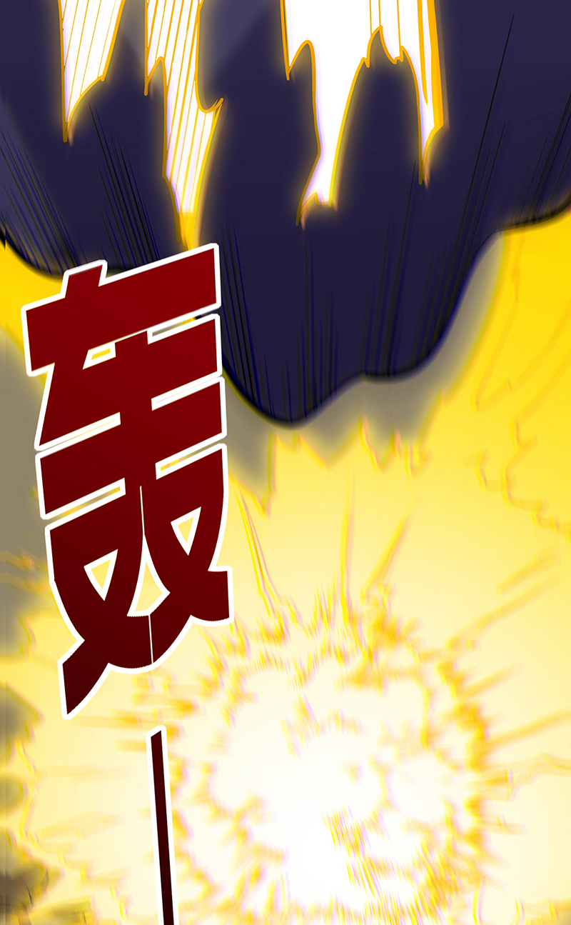 武道独尊第201话