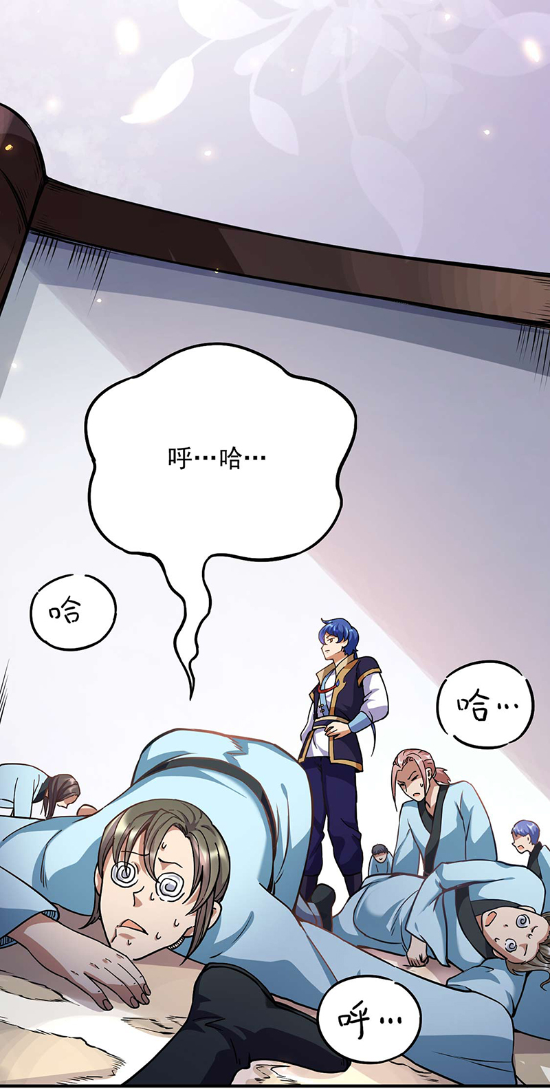 武道独尊第203话