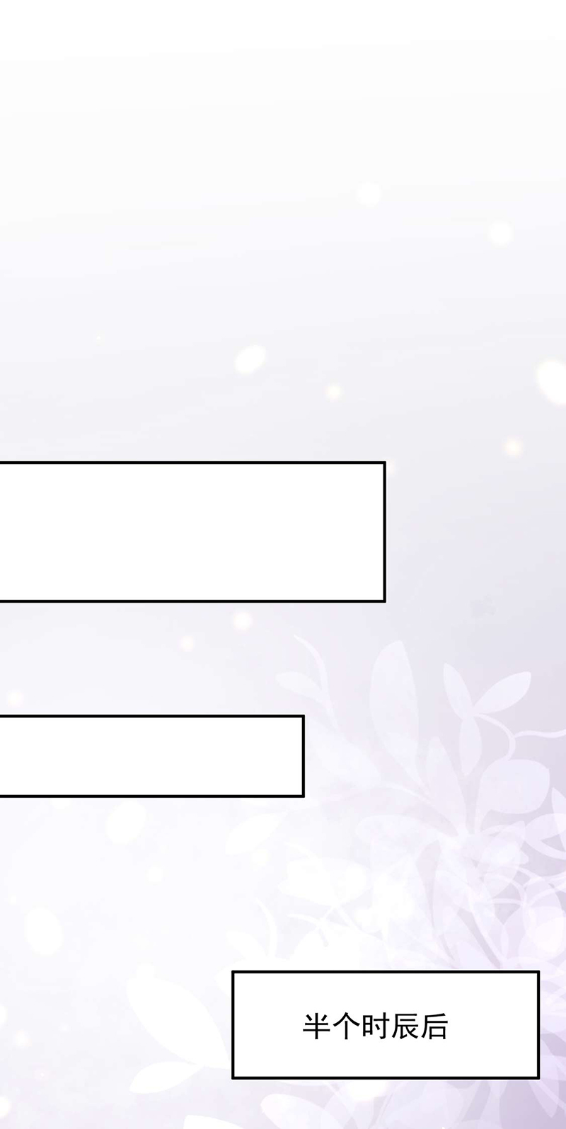 武道独尊第203话