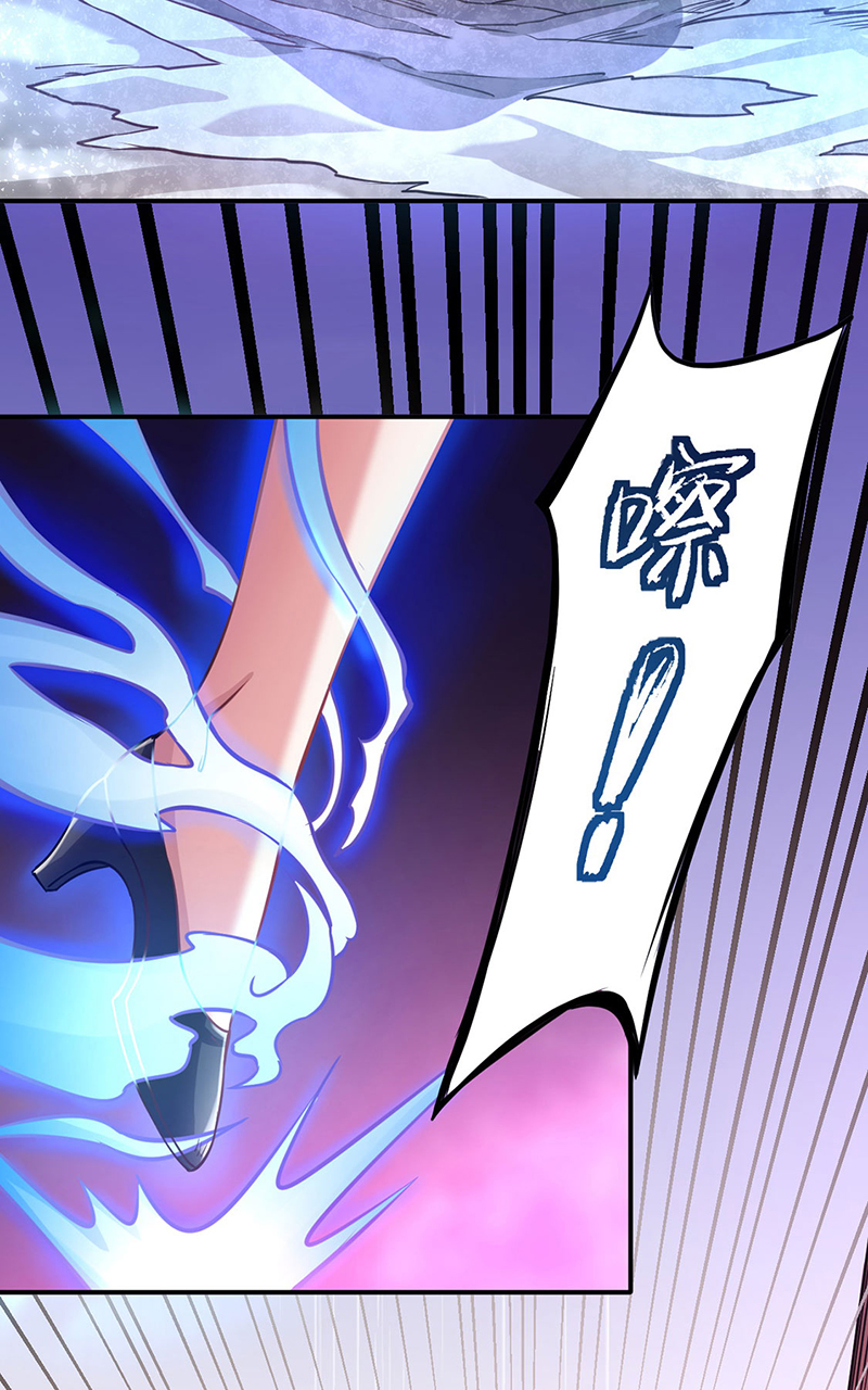 武道独尊第204话