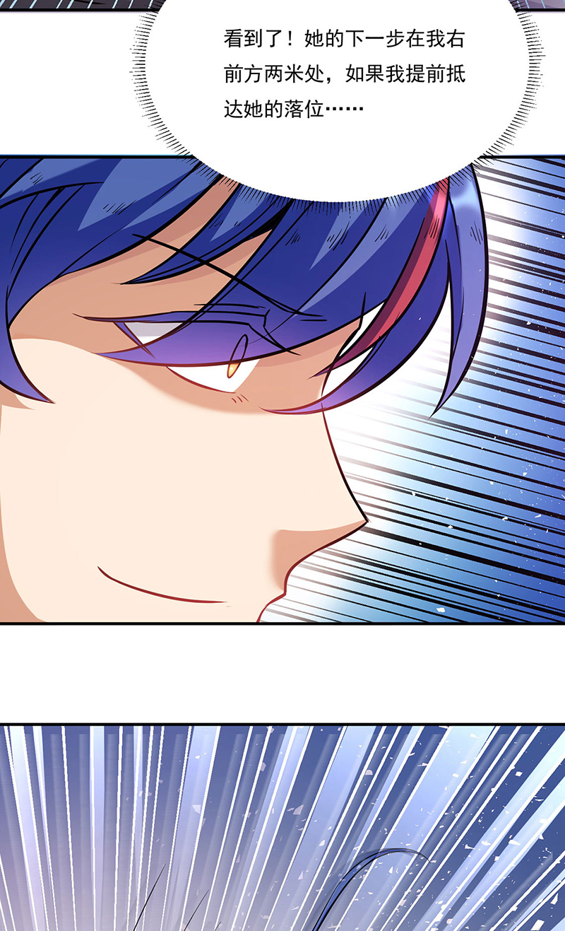 武道独尊第204话