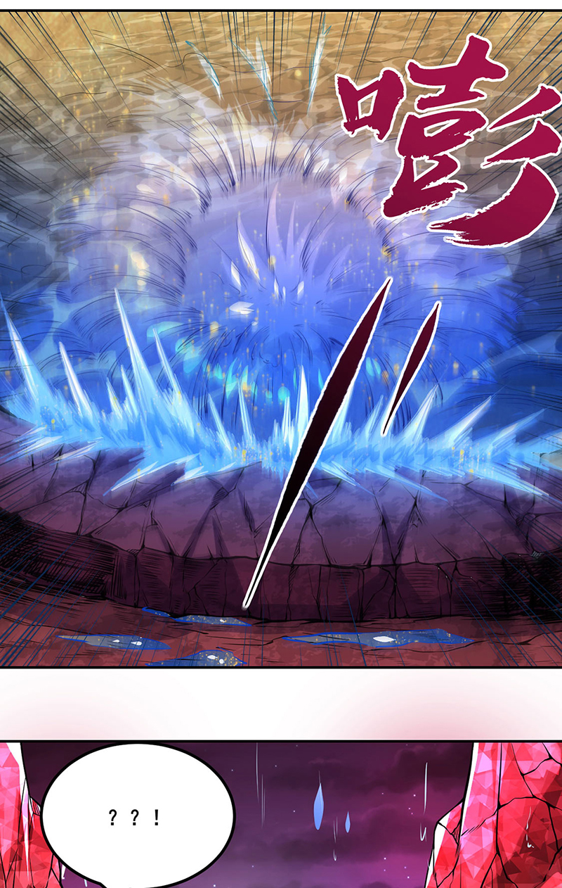 武道独尊第206话