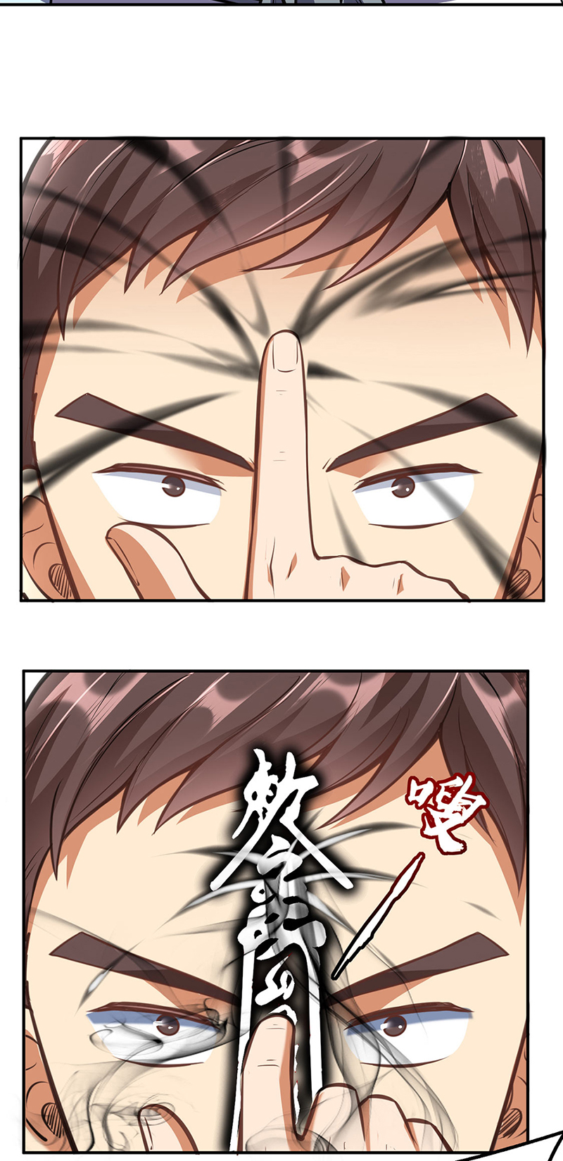 武道独尊第208话