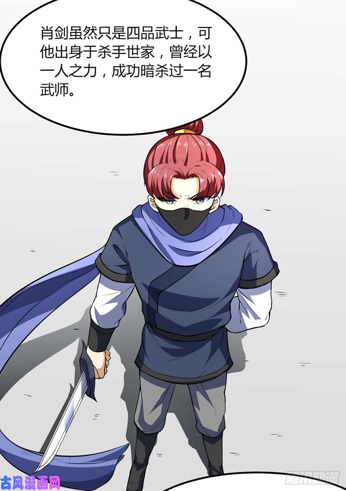 武道独尊第179话 擂台首战