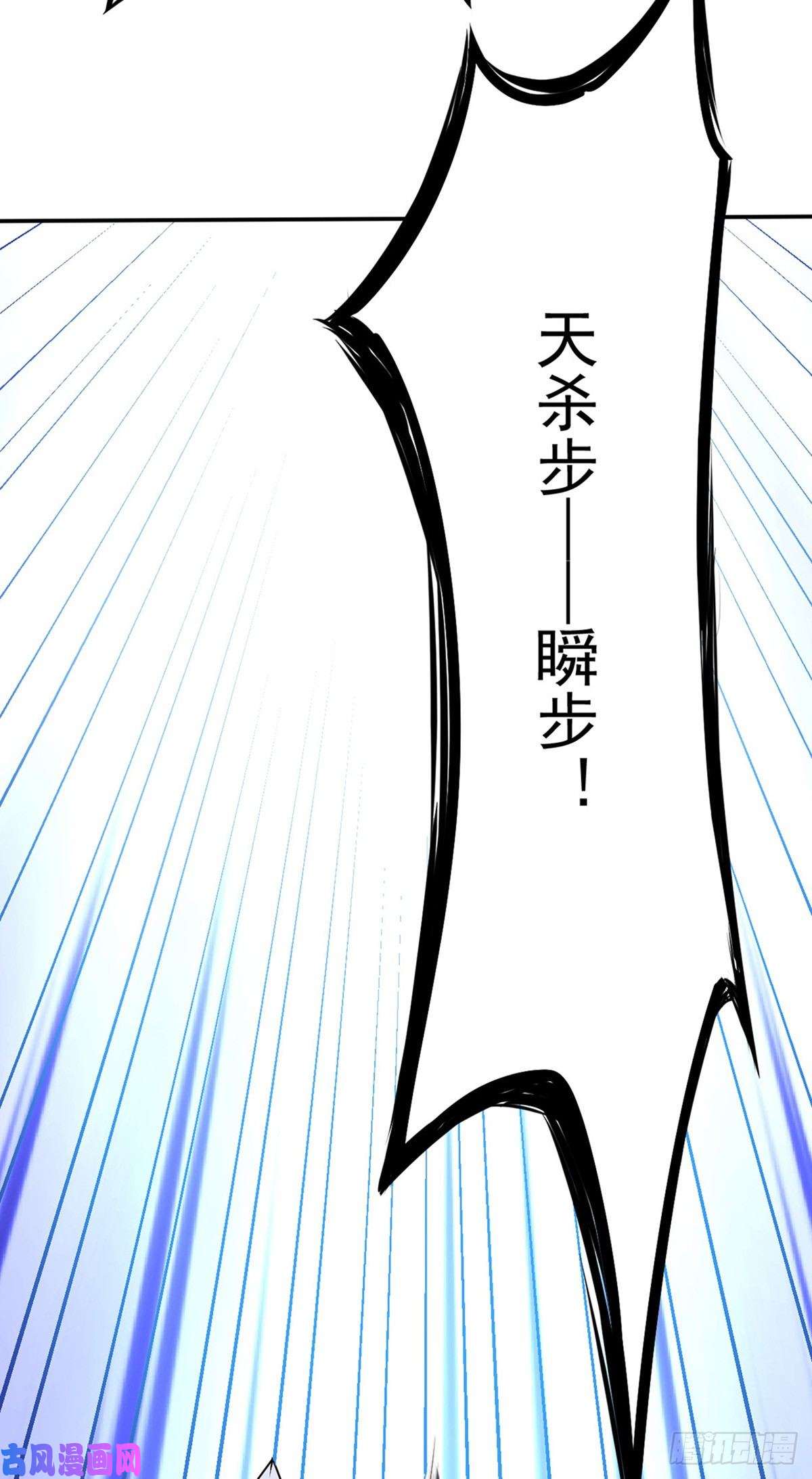 武道独尊第180话 千刀万剐之仇