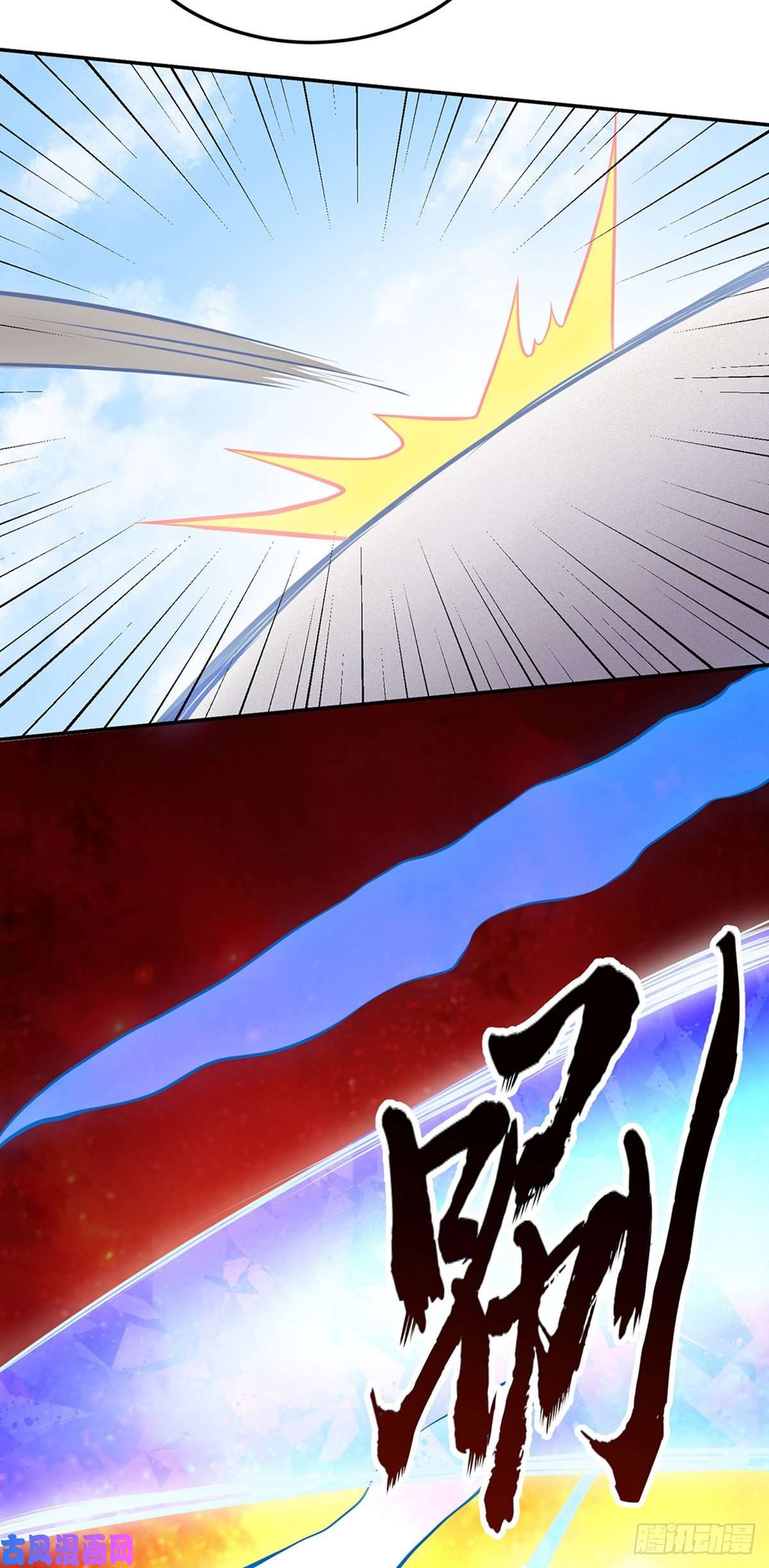 武道独尊第180话 千刀万剐之仇