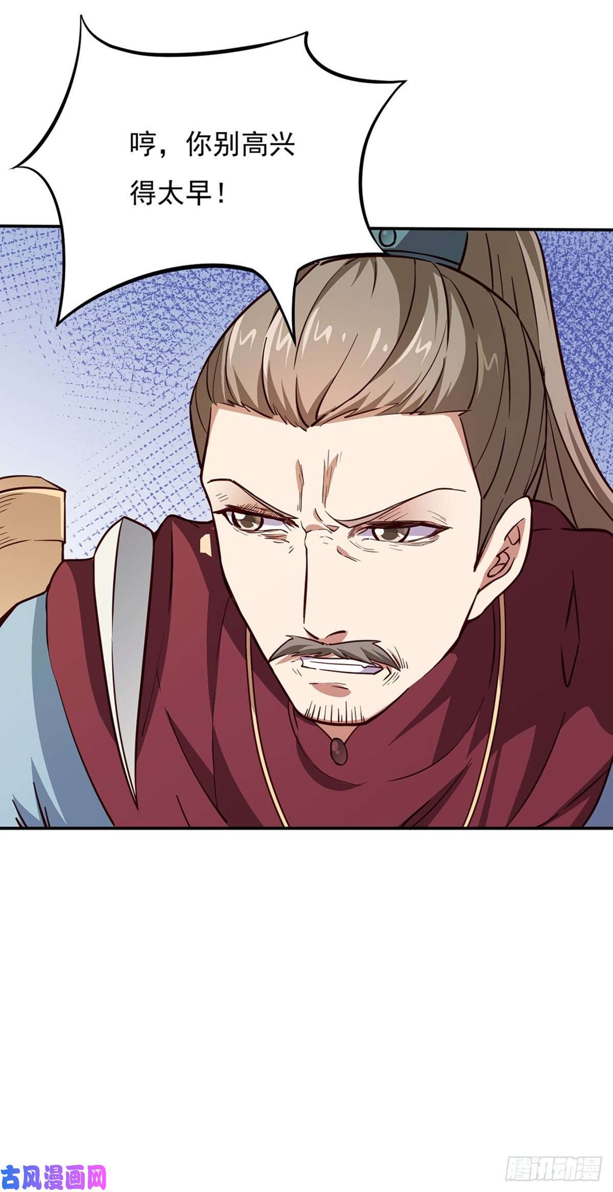 武道独尊第180话 千刀万剐之仇