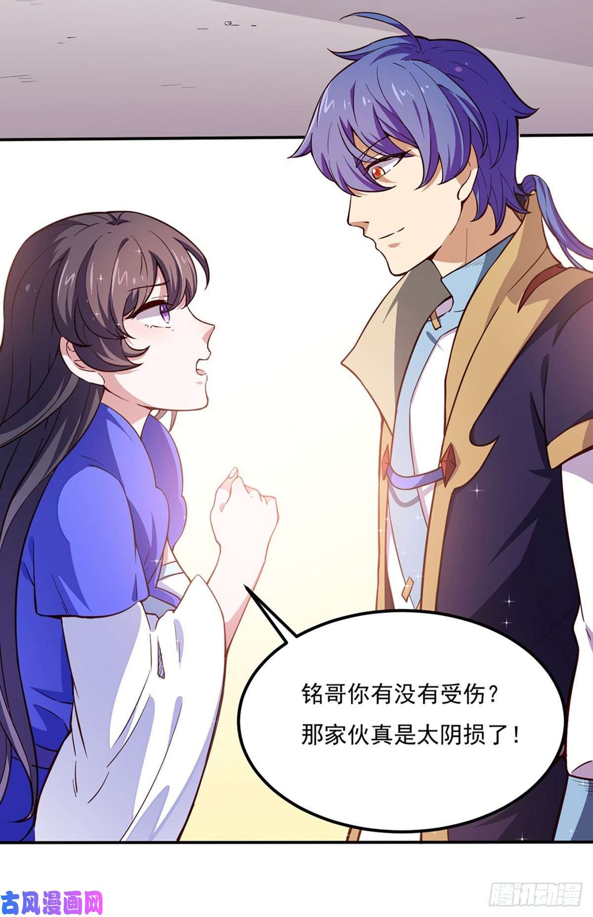 武道独尊第180话 千刀万剐之仇