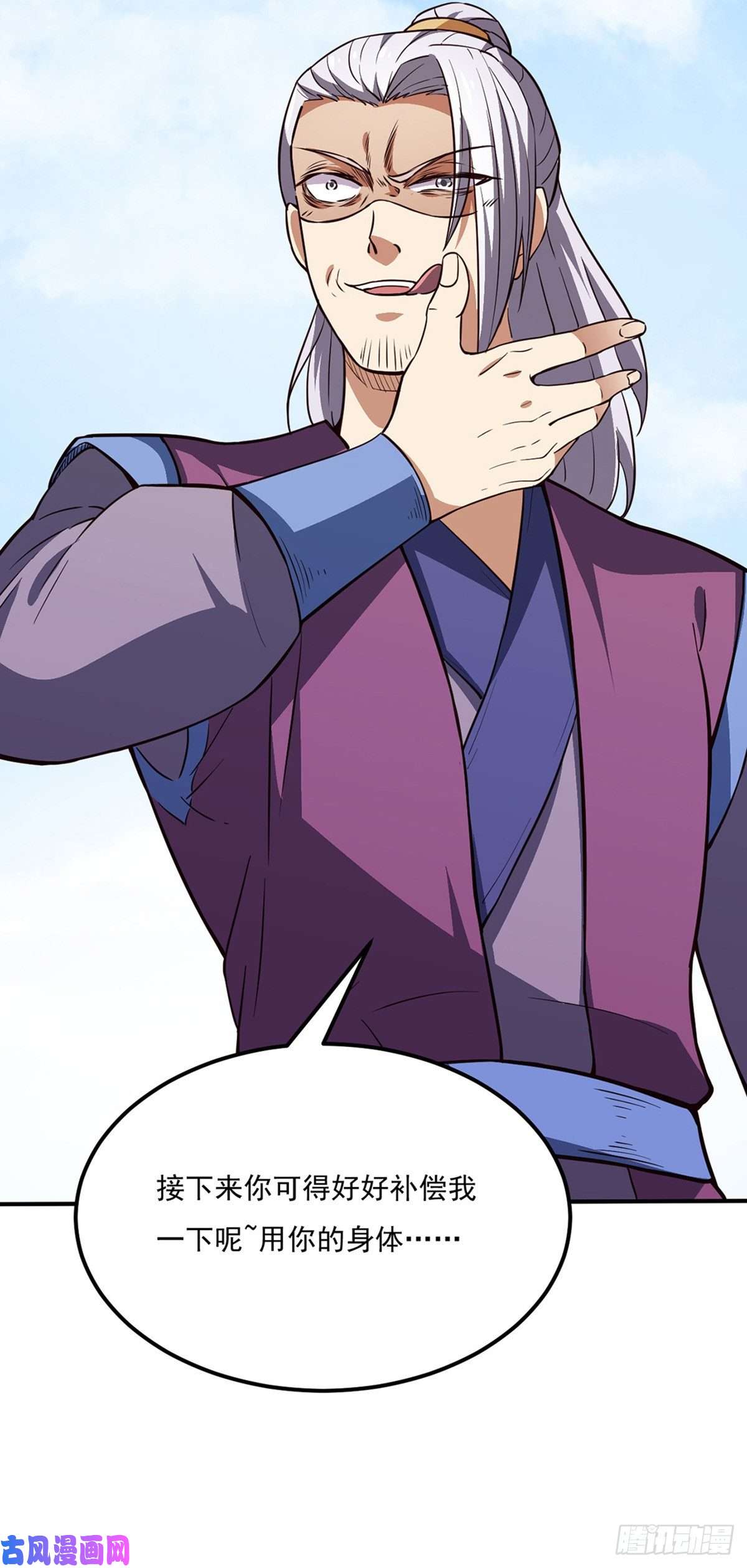 武道独尊第180话 千刀万剐之仇