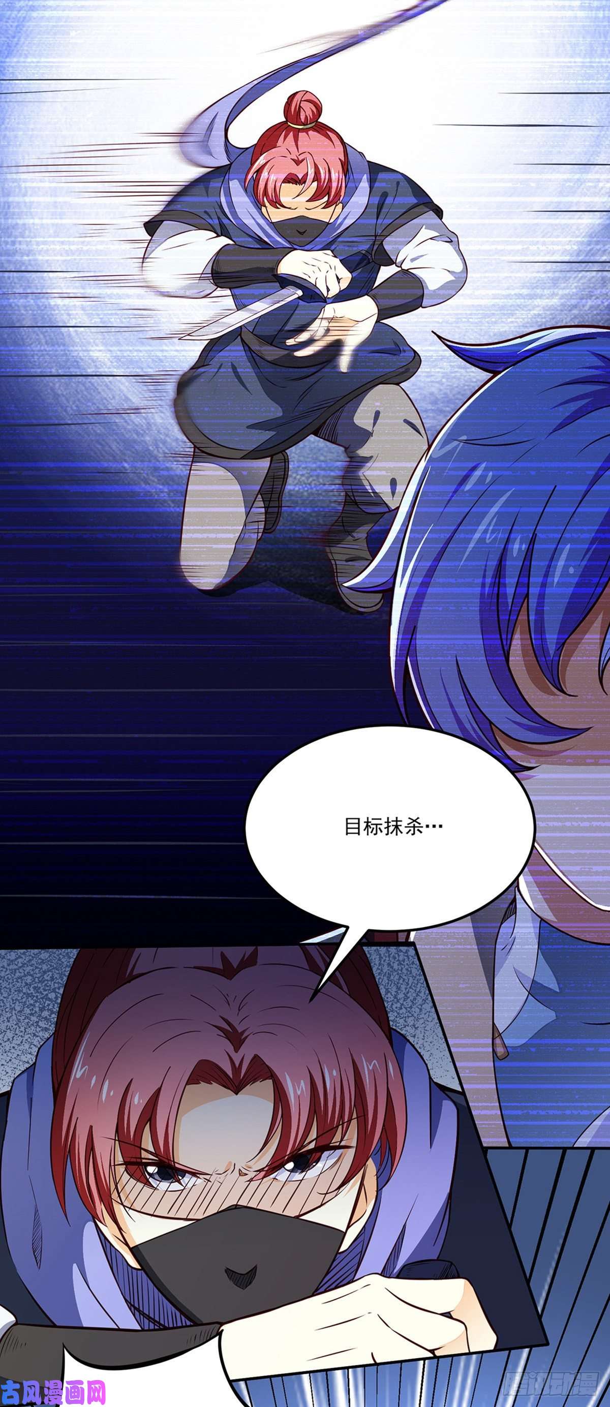 武道独尊第180话 千刀万剐之仇