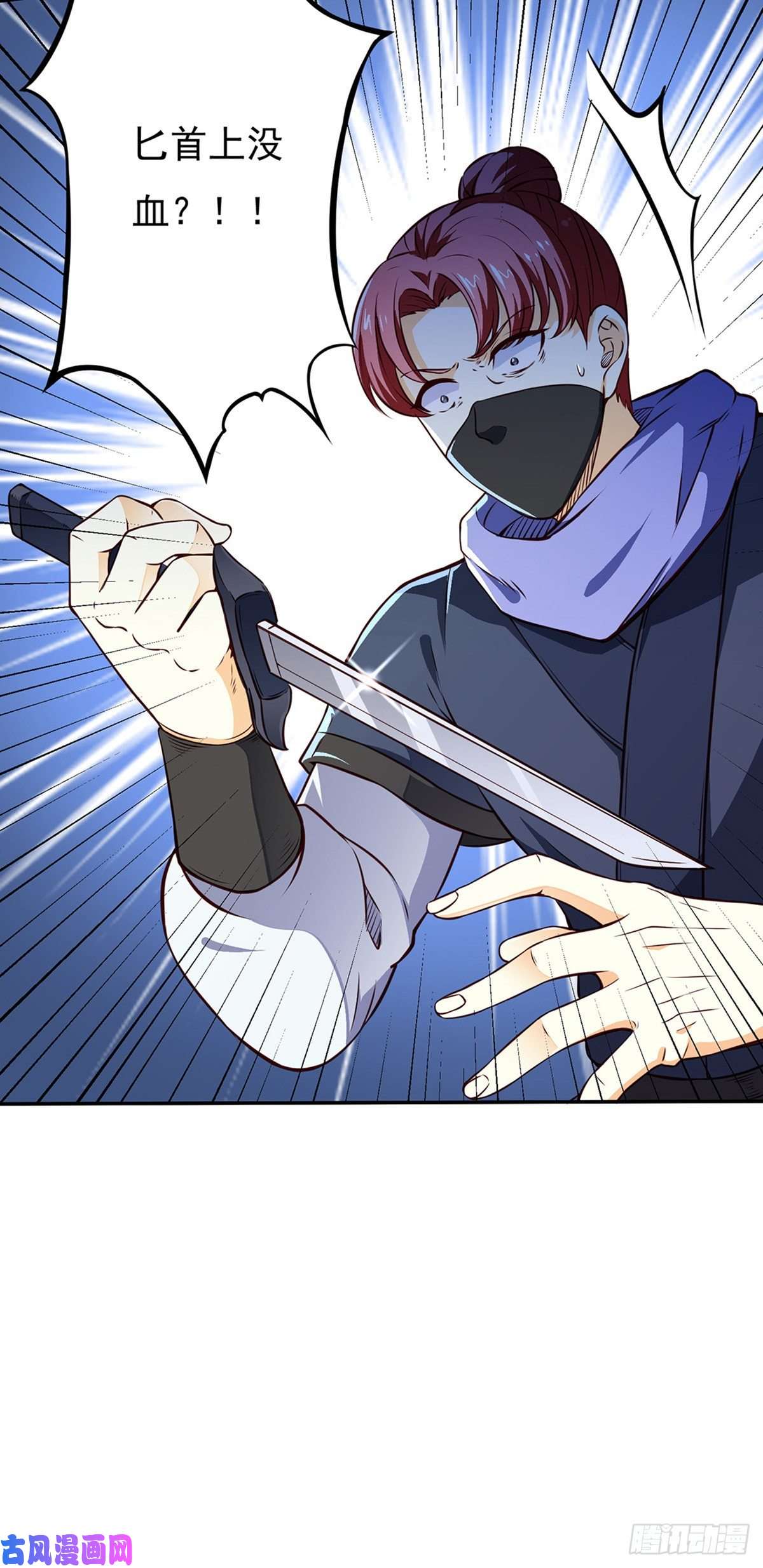 武道独尊第180话 千刀万剐之仇