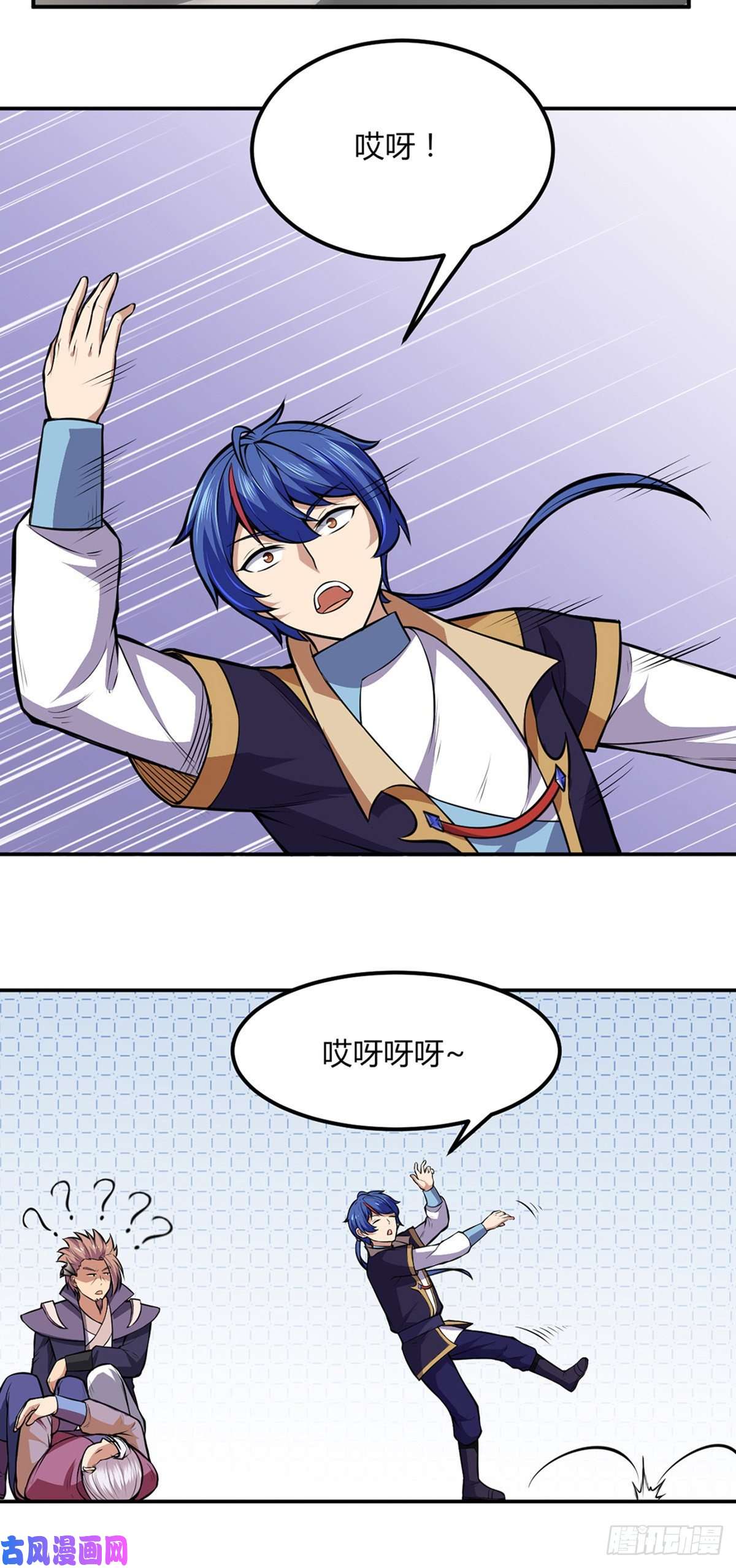 武道独尊第181话 意外事故