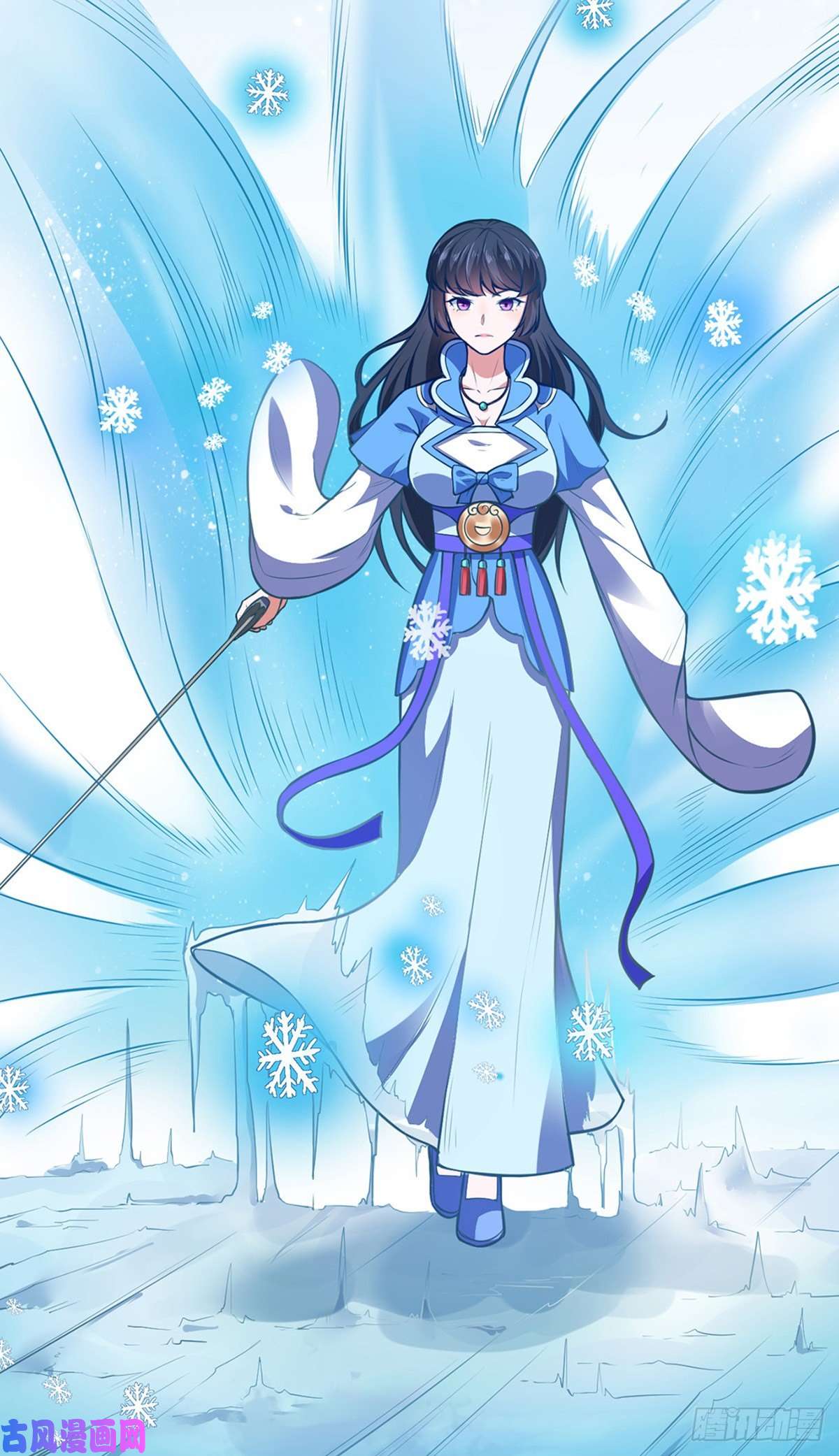 武道独尊第181话 意外事故