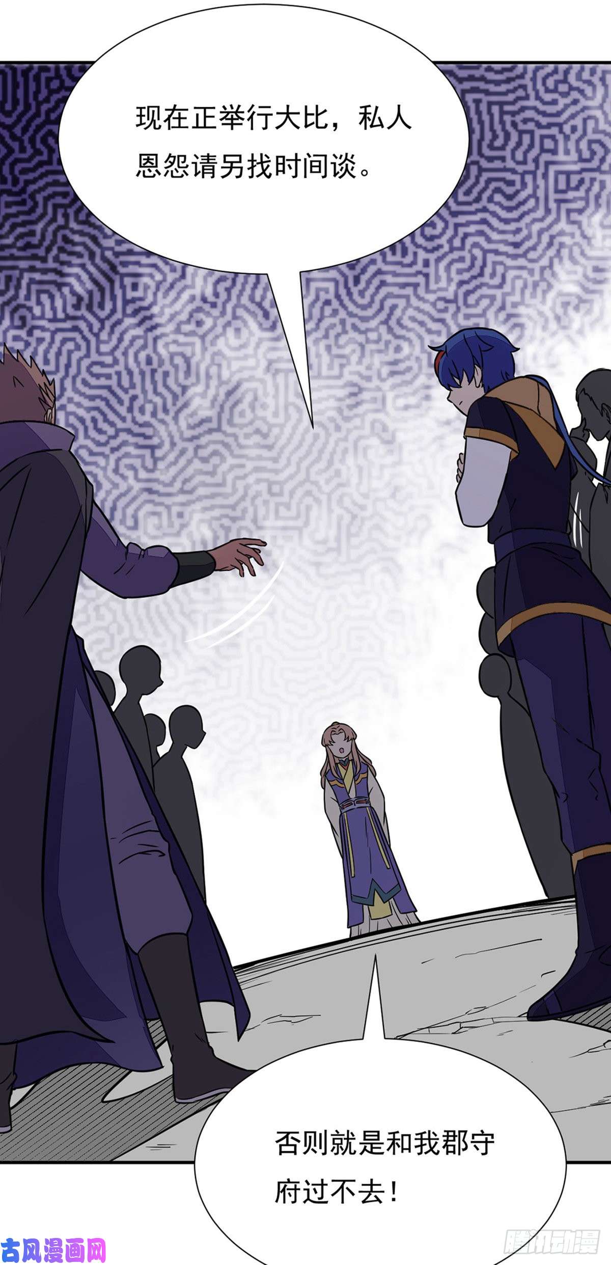 武道独尊第182话 居然开吃了？！