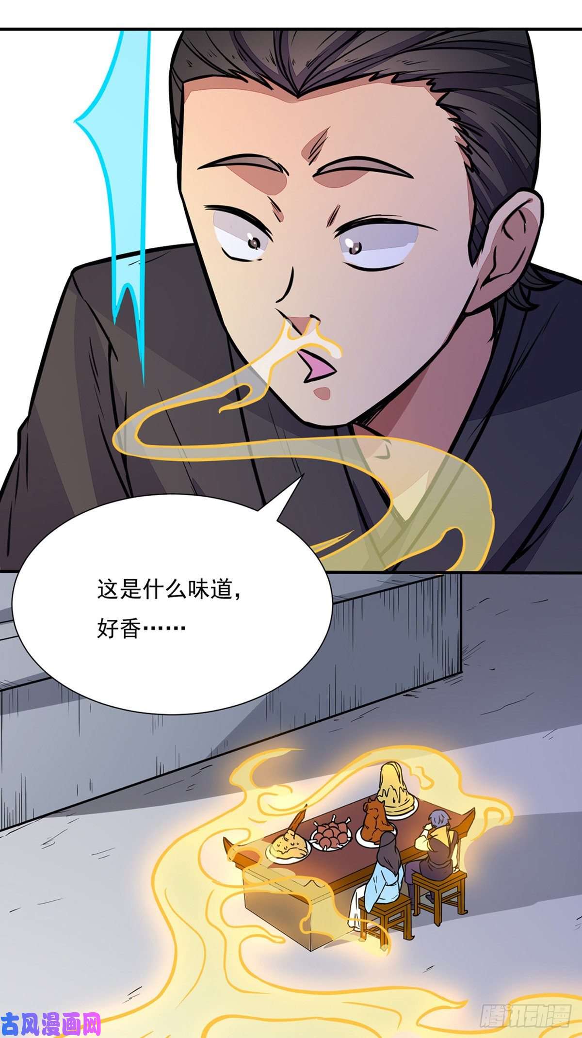 武道独尊第182话 居然开吃了？！