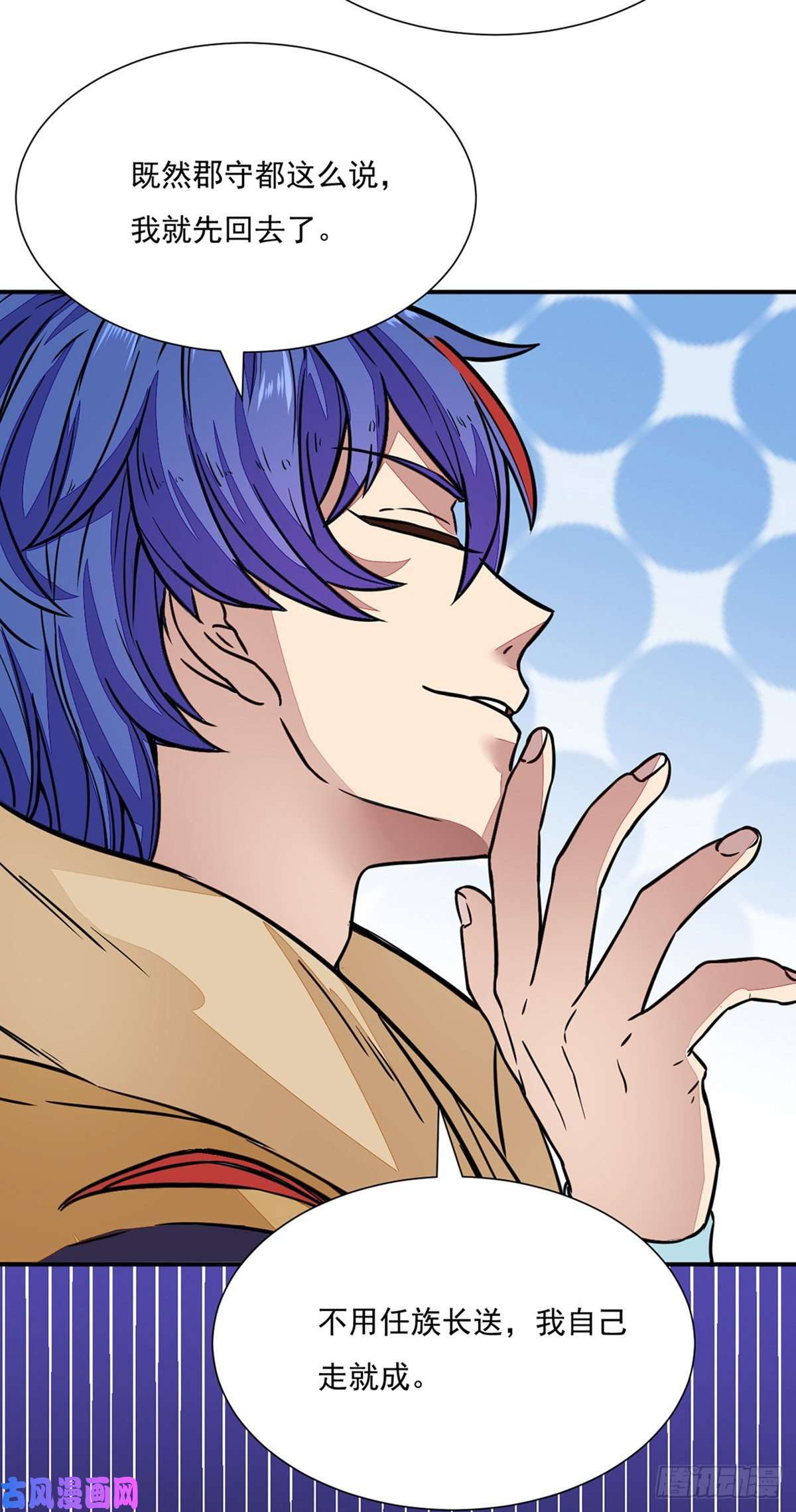 武道独尊第182话 居然开吃了？！