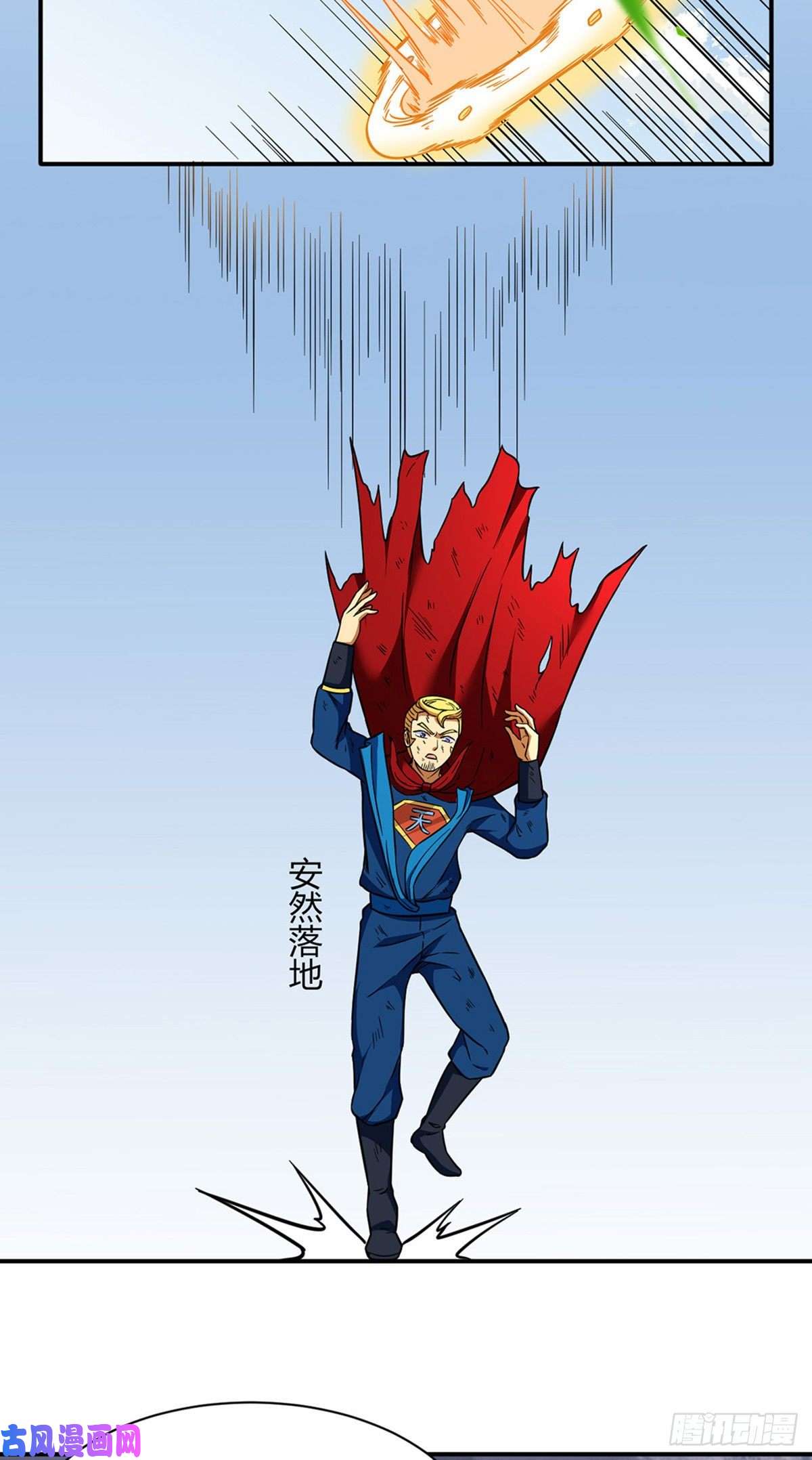 武道独尊第183话 拿个第一不过分吧？