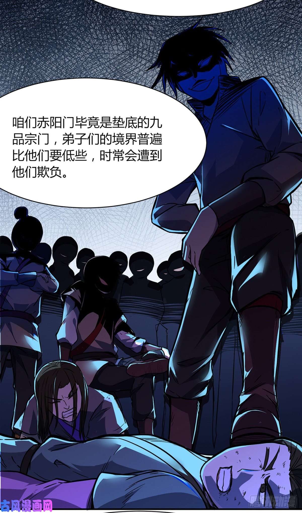武道独尊第183话 拿个第一不过分吧？