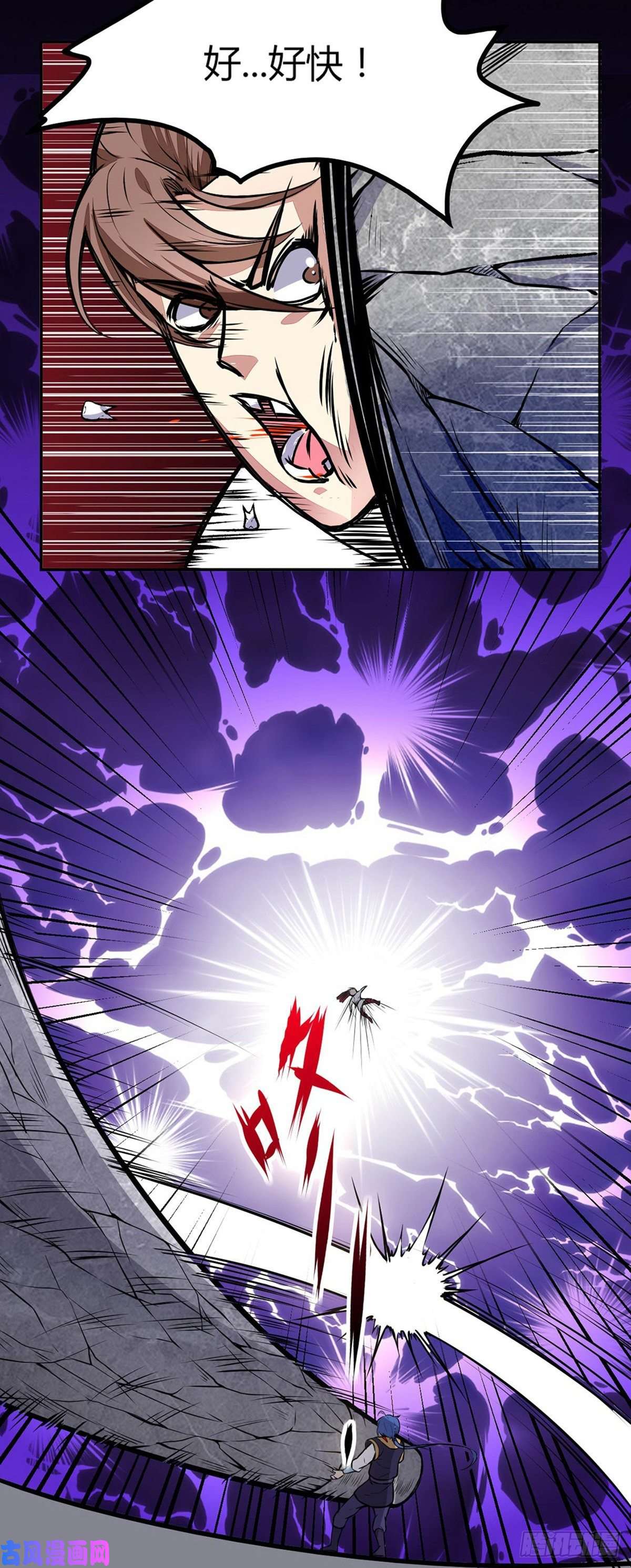 武道独尊第185话 你有资格与我一战