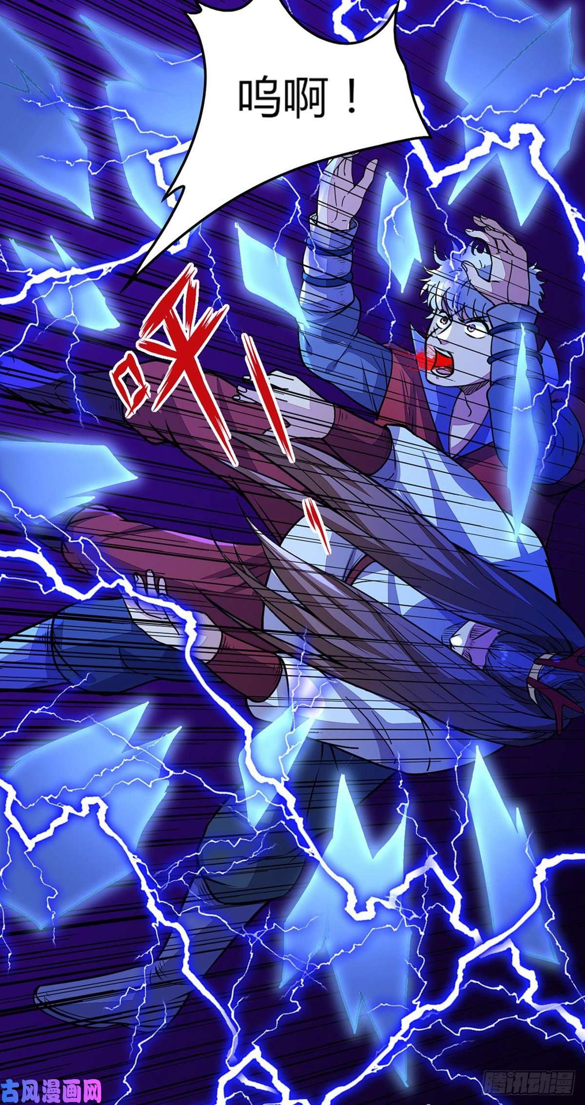 武道独尊第185话 你有资格与我一战