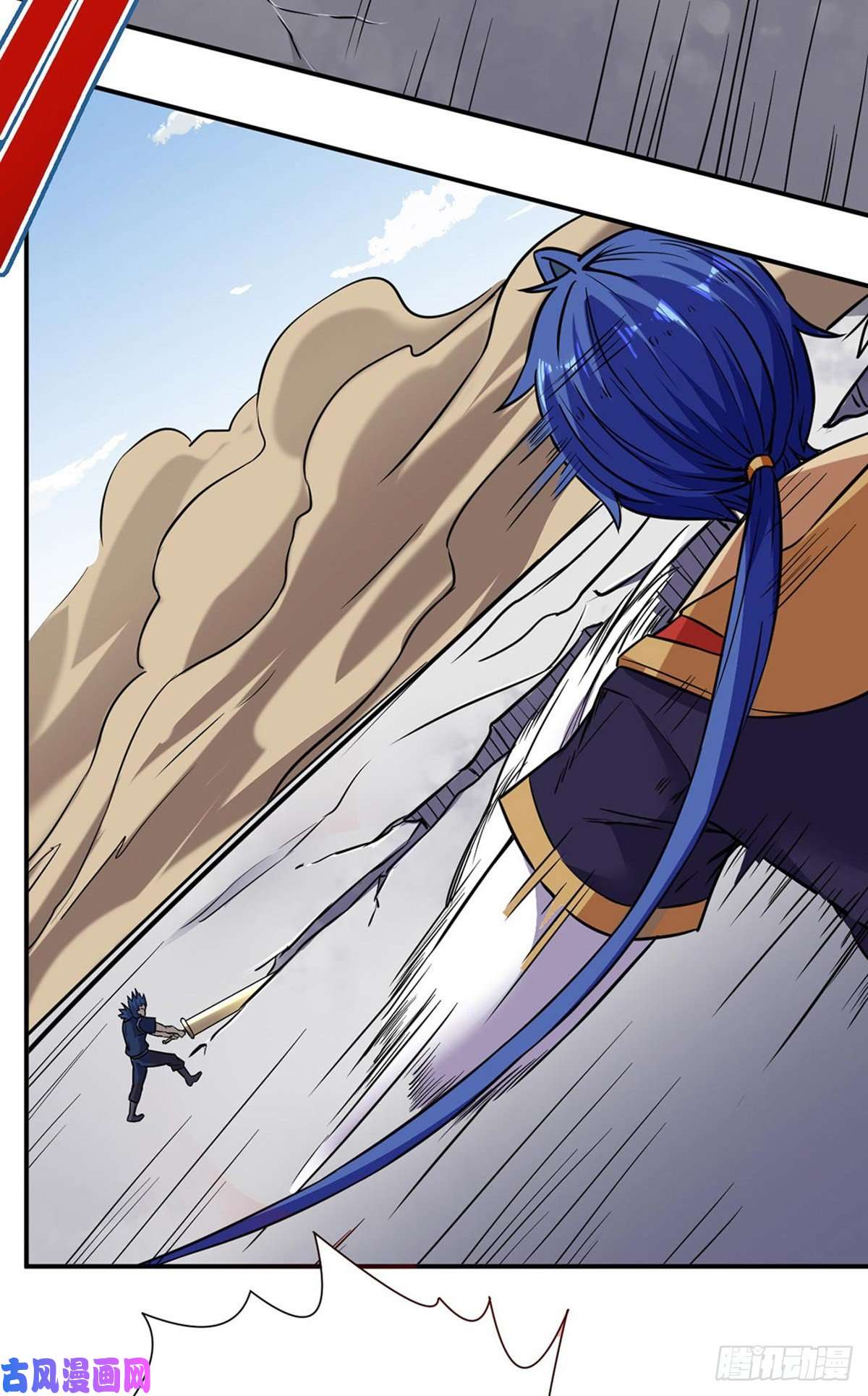 武道独尊第186话 阴阳剑意