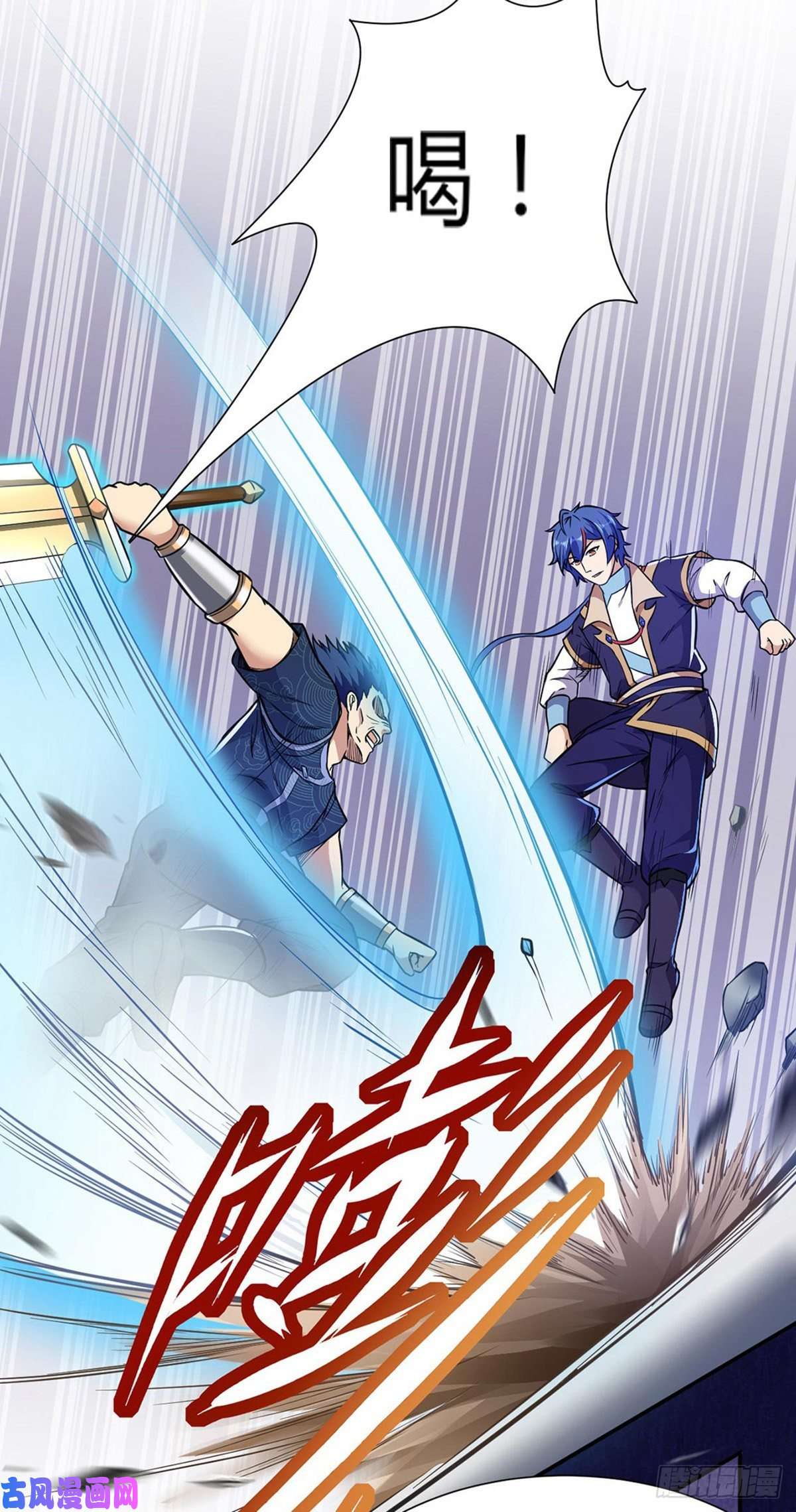 武道独尊第186话 阴阳剑意