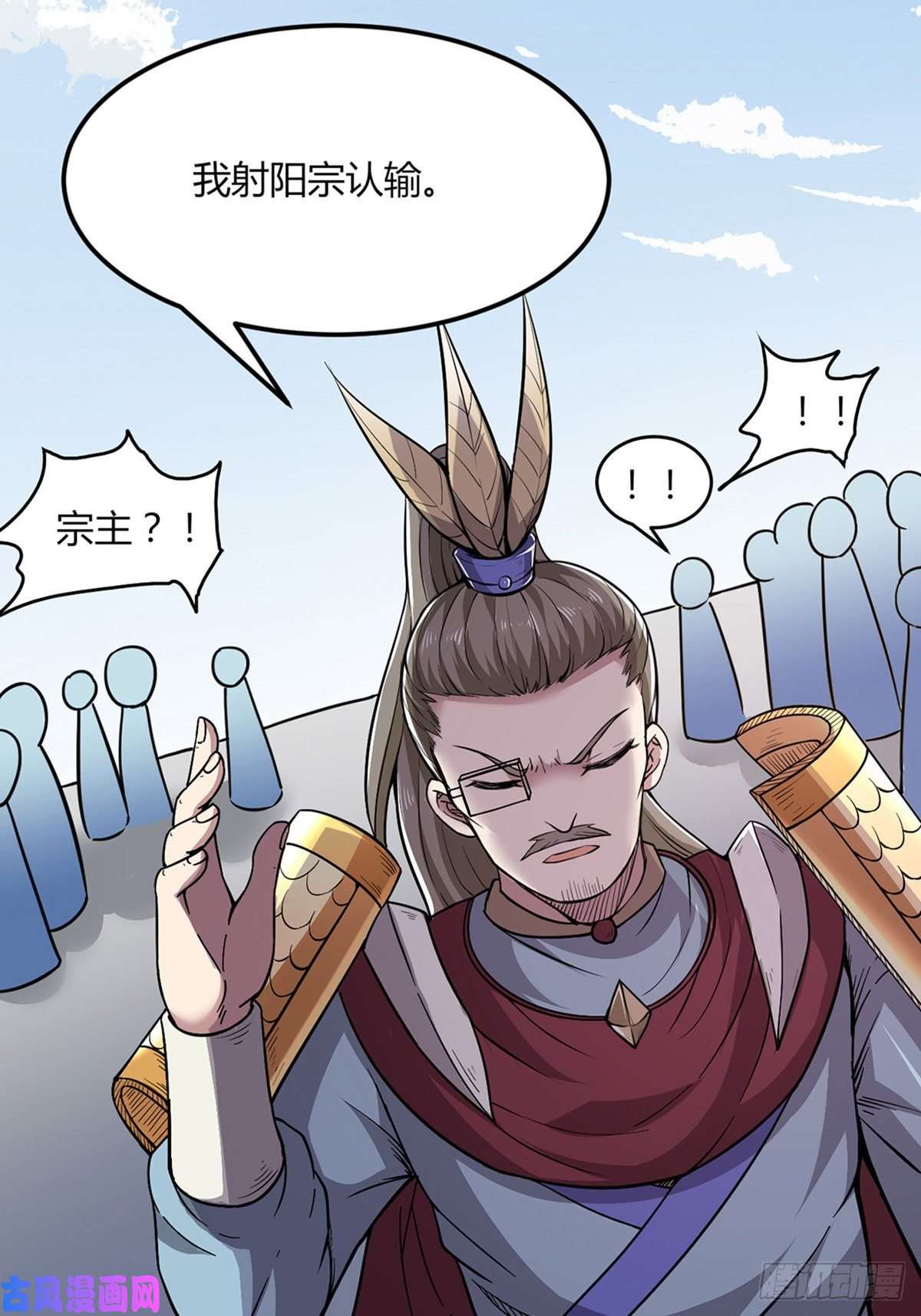 武道独尊第187话 大获全胜