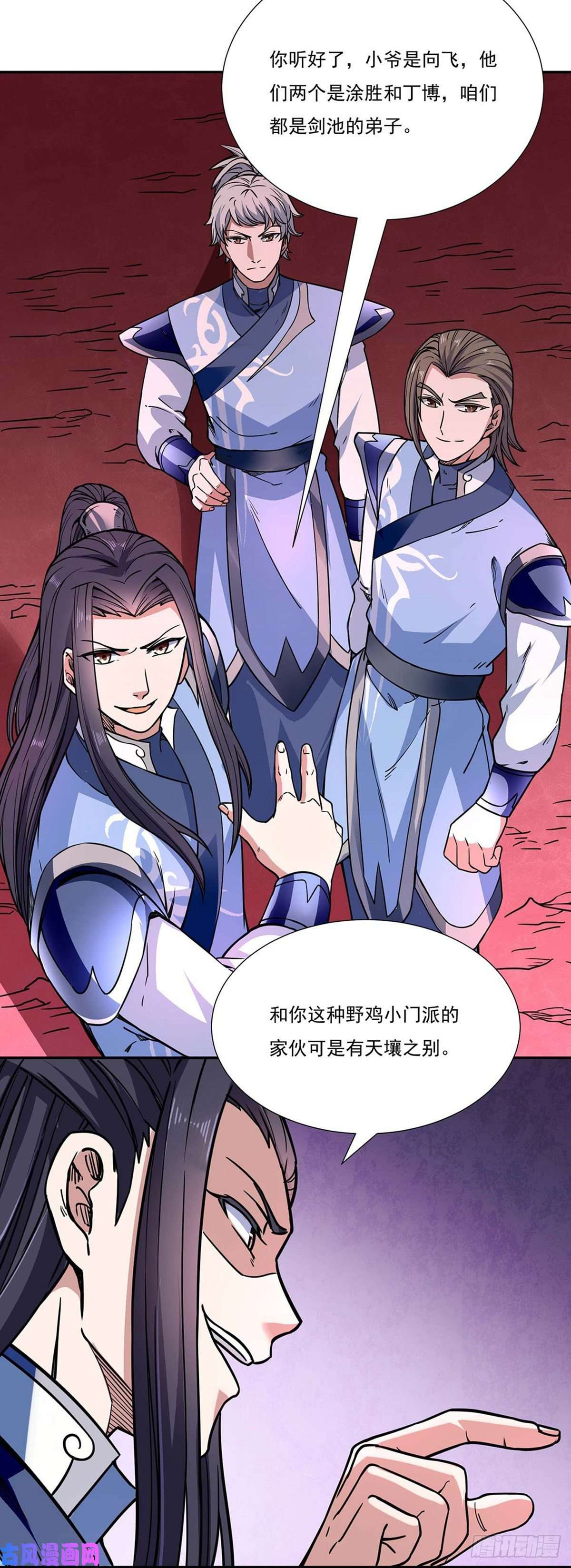 武道独尊第189话 剑池弟子闯入
