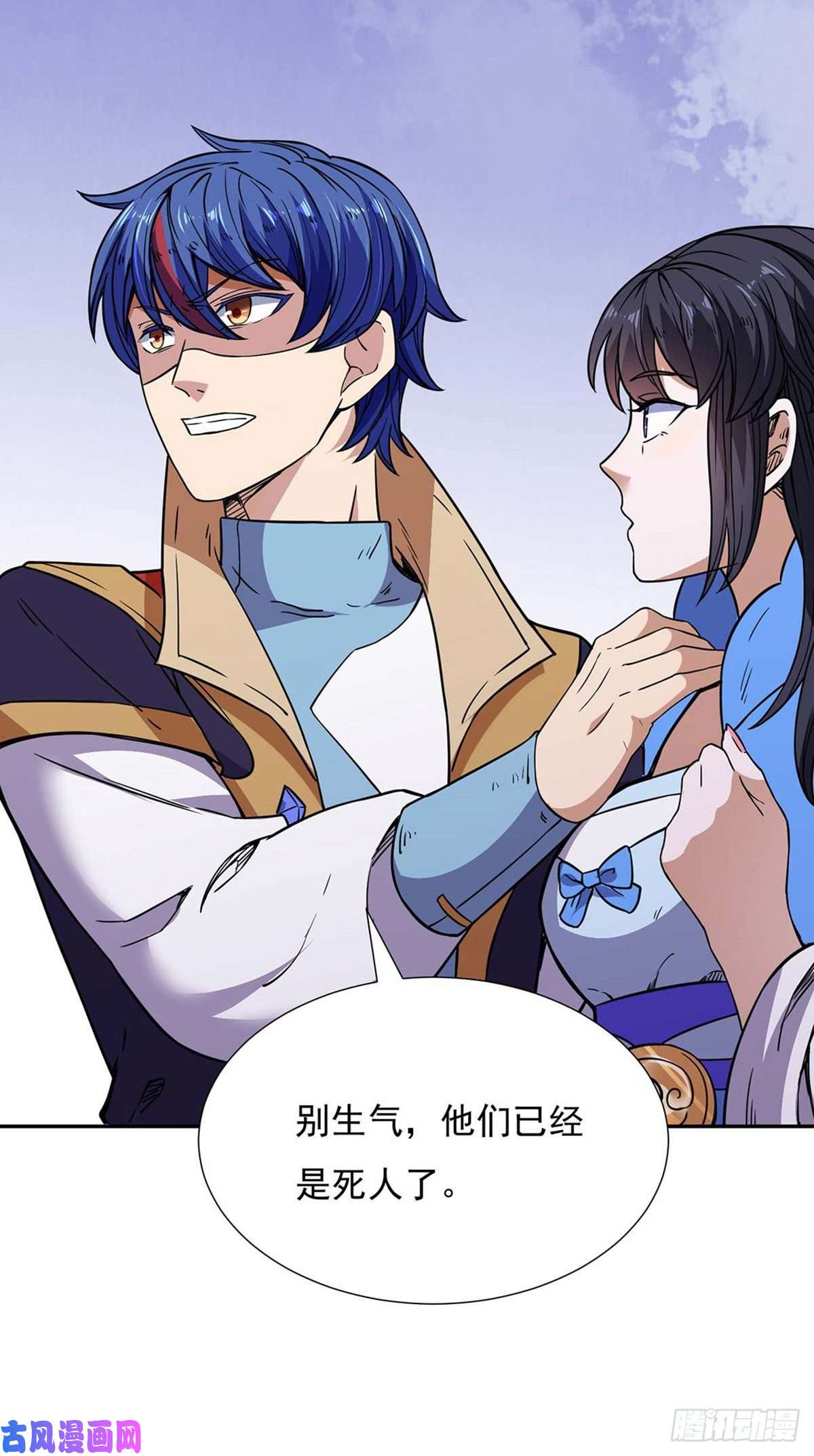 武道独尊第189话 剑池弟子闯入
