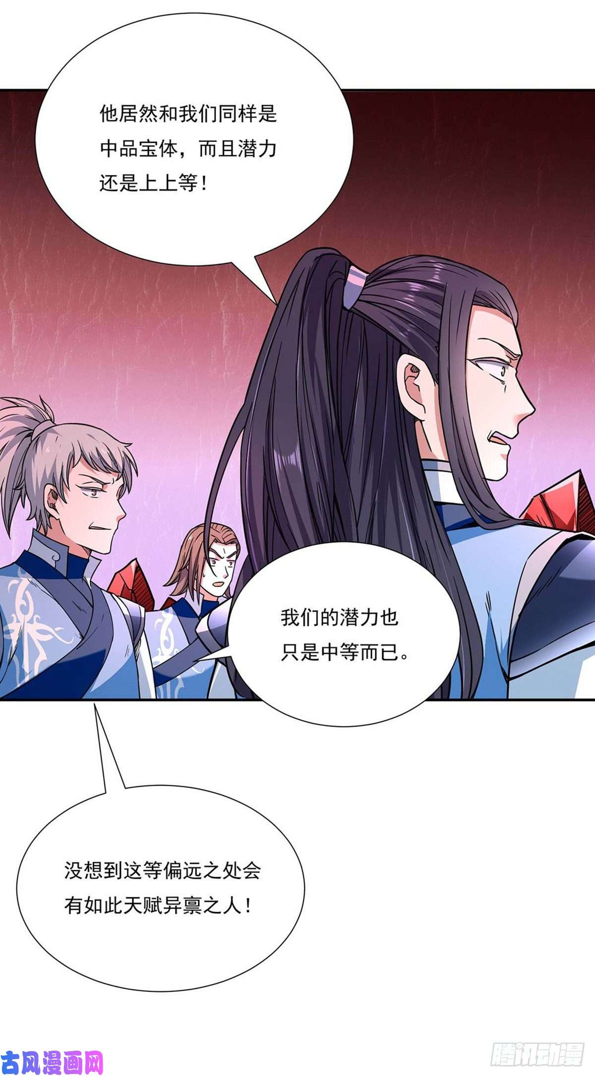 武道独尊第189话 剑池弟子闯入