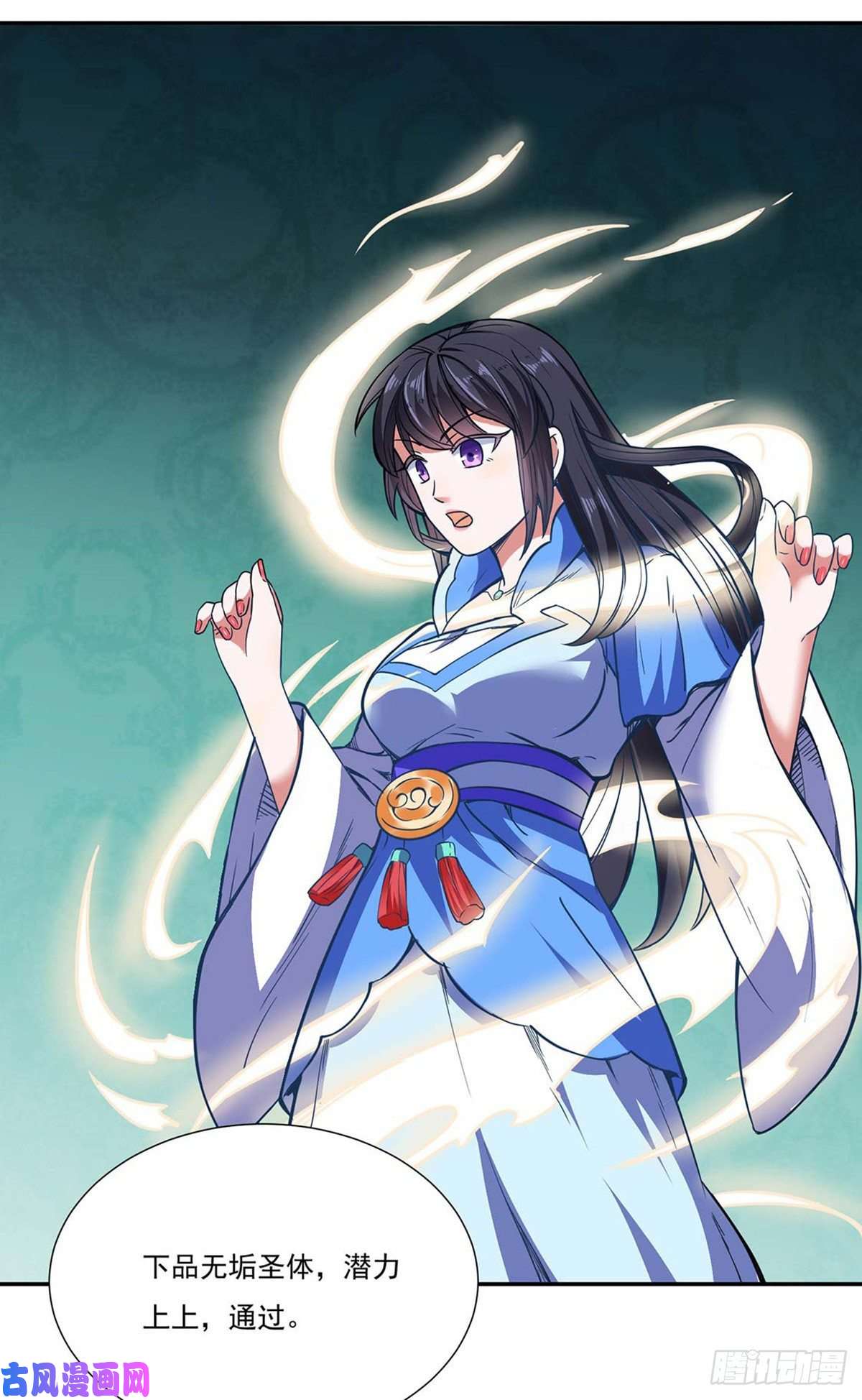 武道独尊第189话 剑池弟子闯入