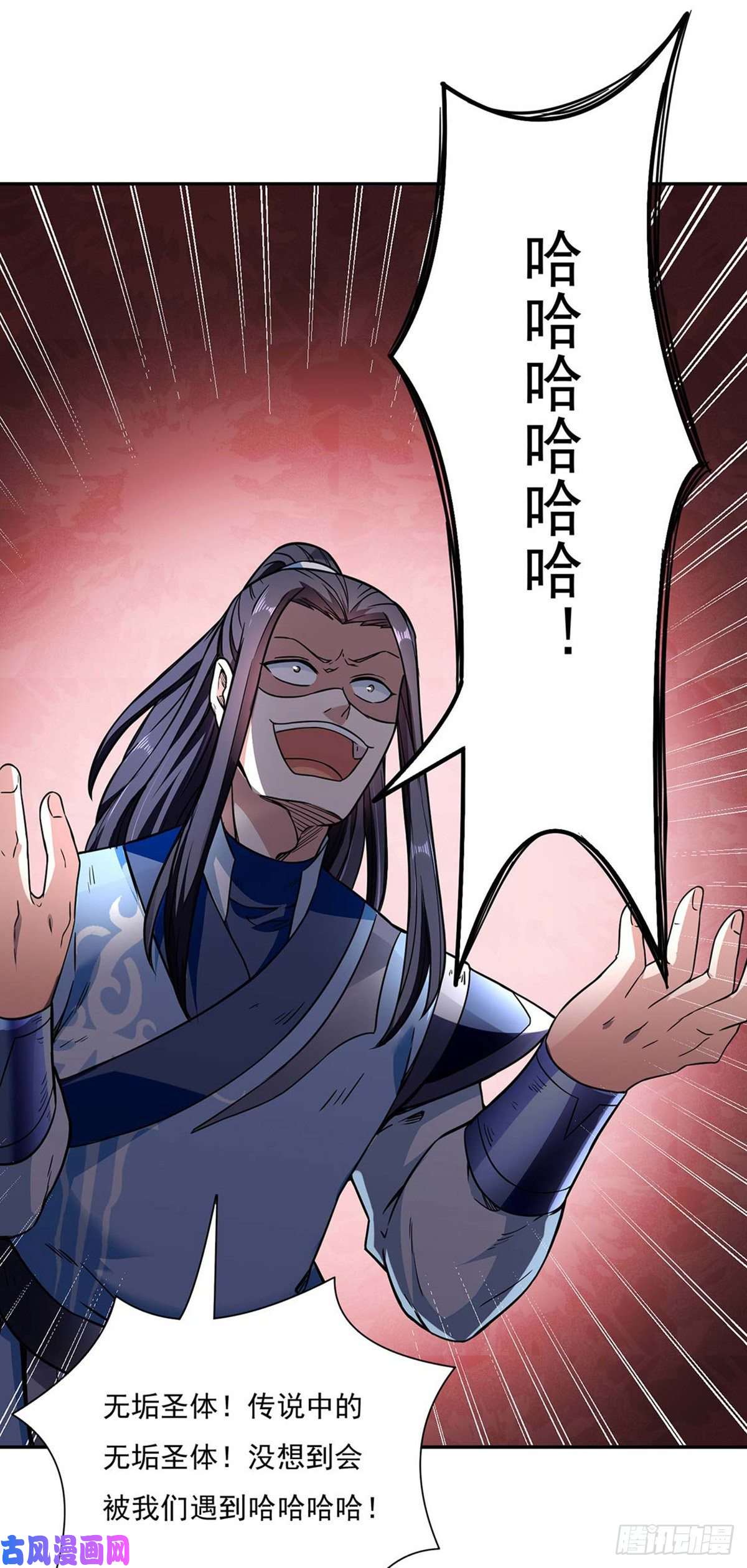 武道独尊第189话 剑池弟子闯入