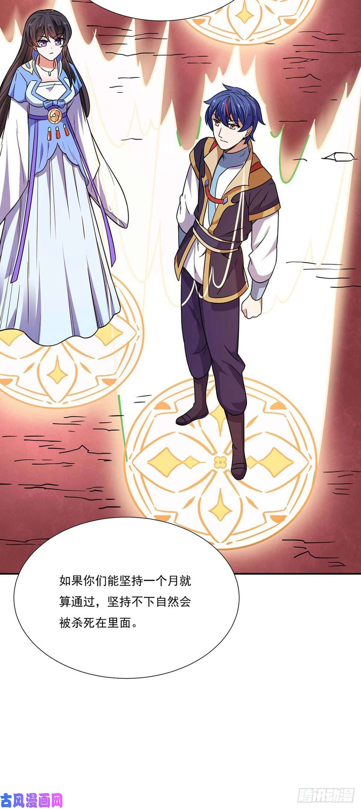 武道独尊第189话 剑池弟子闯入