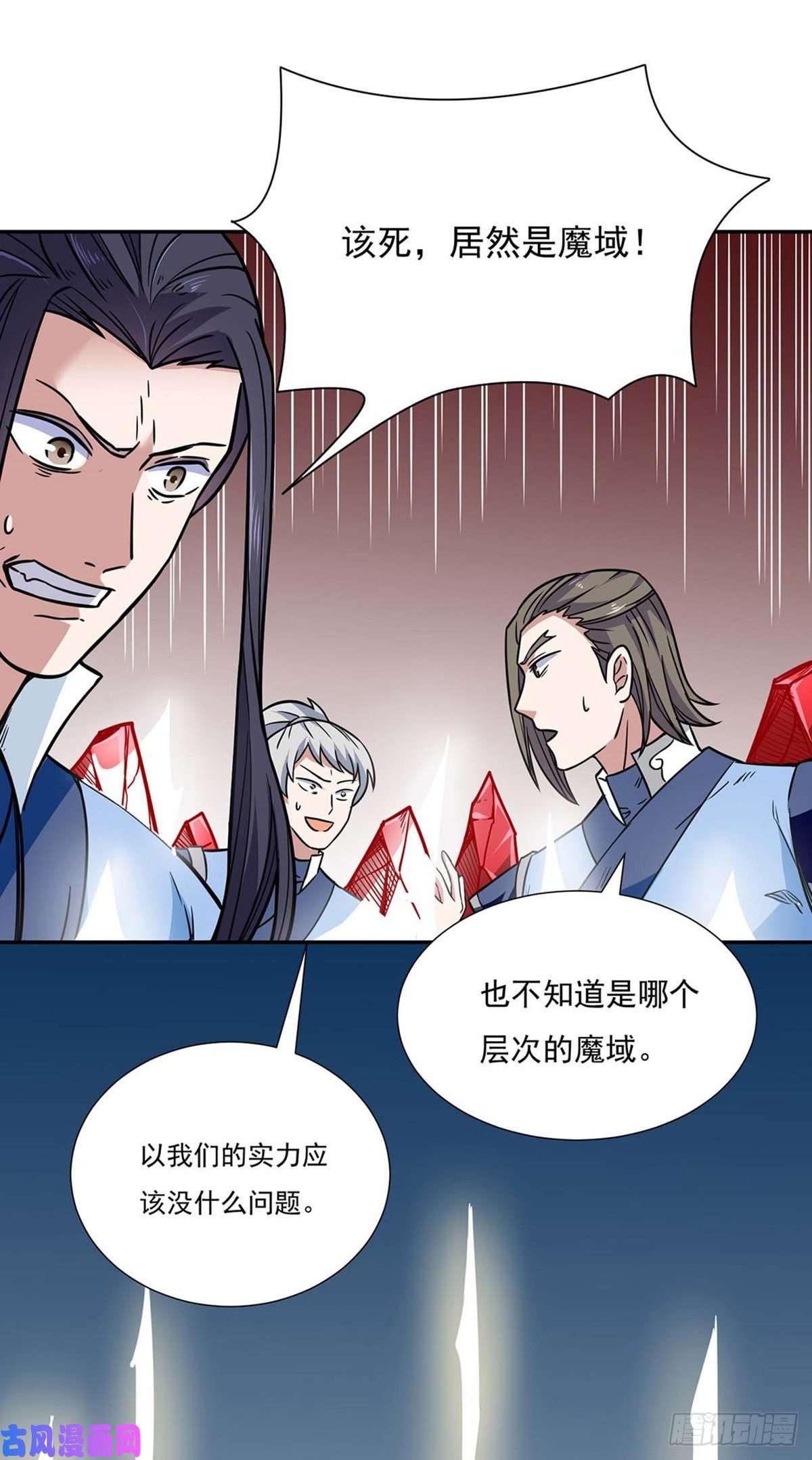 武道独尊第189话 剑池弟子闯入