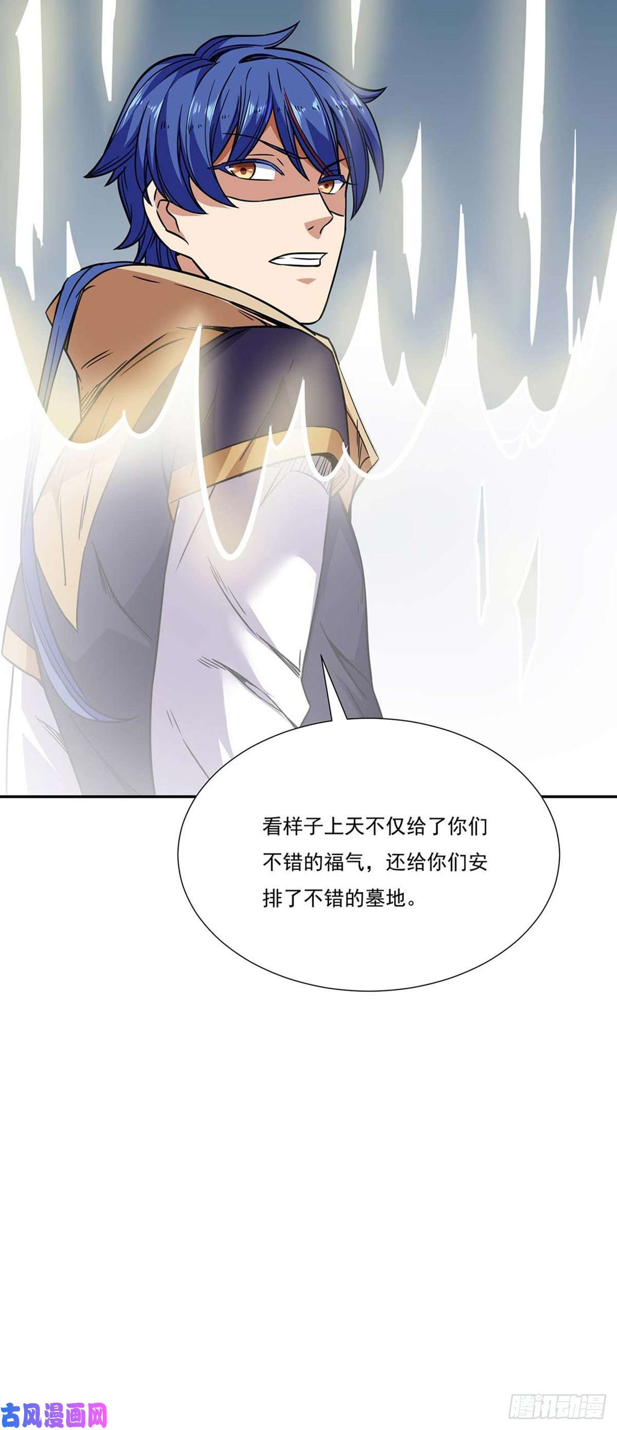武道独尊第189话 剑池弟子闯入