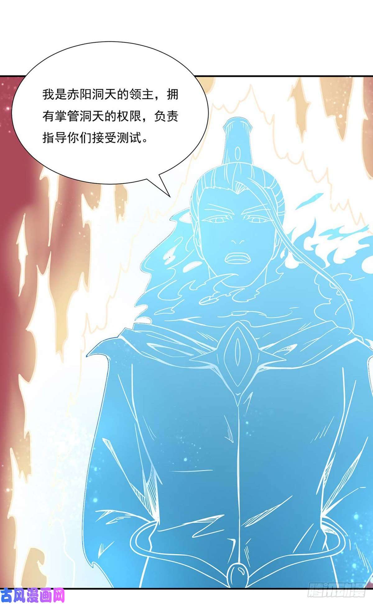 武道独尊第189话 剑池弟子闯入