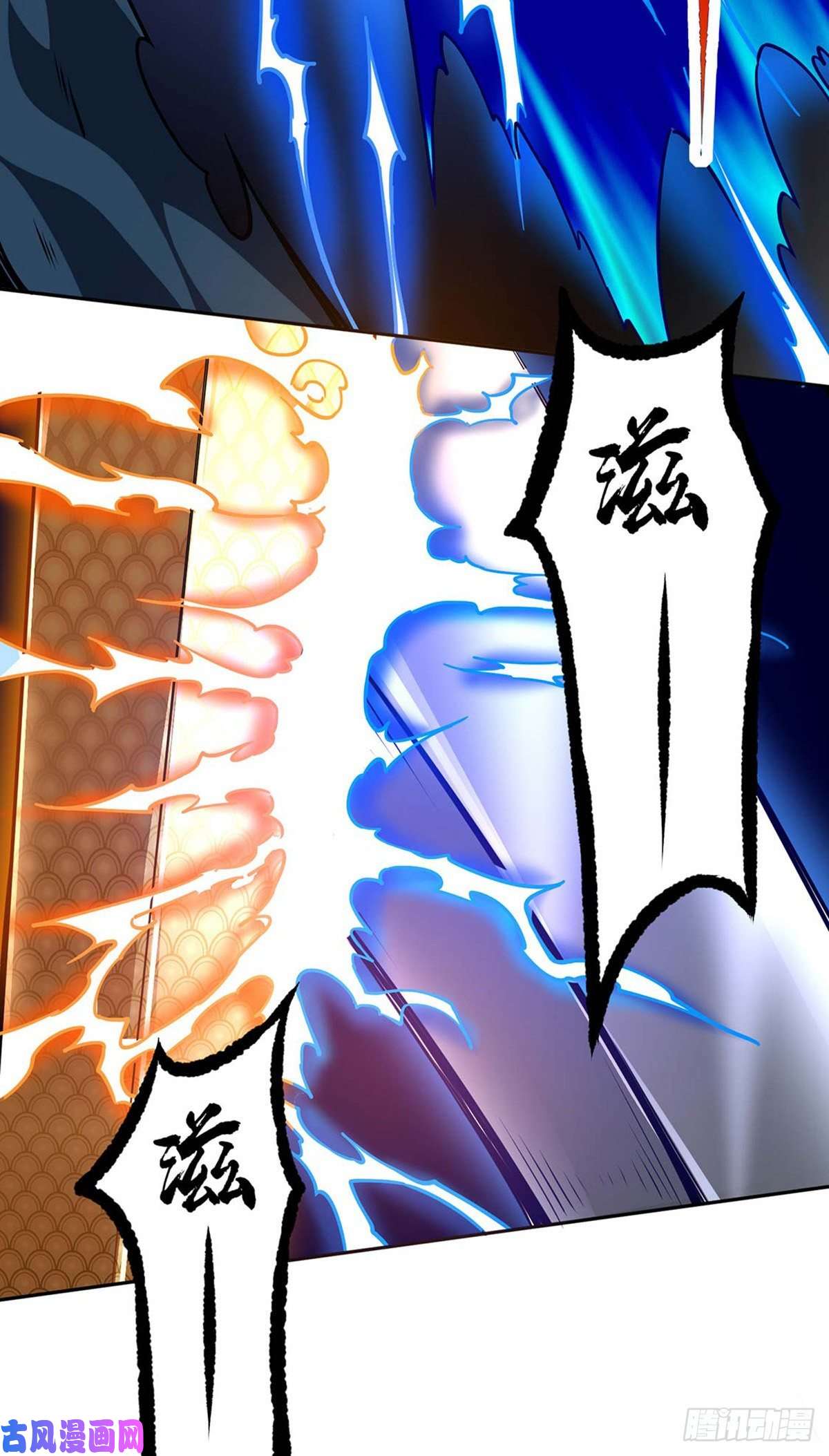 武道独尊第190话 魔域